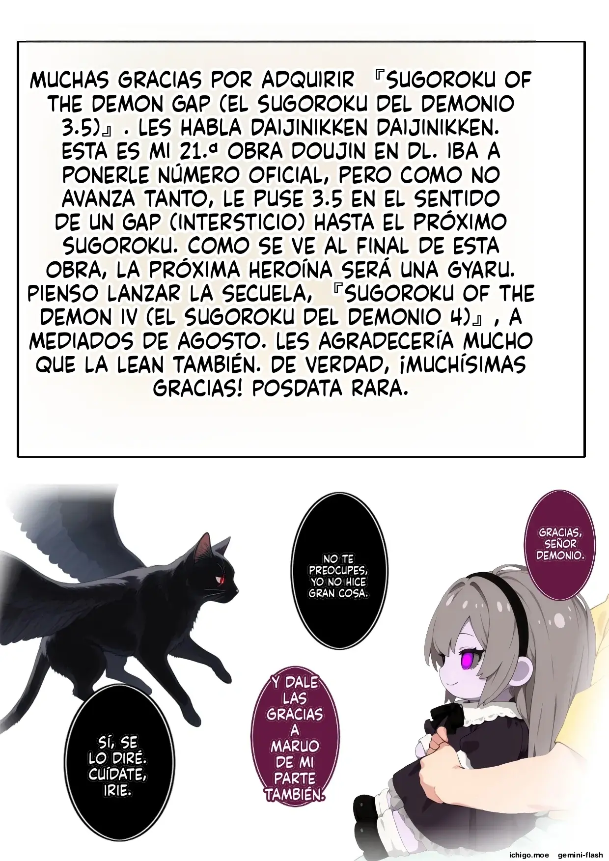 Sugoroku Of The Demon 3.5 (Spanish) MTL capítulo 1 página 69