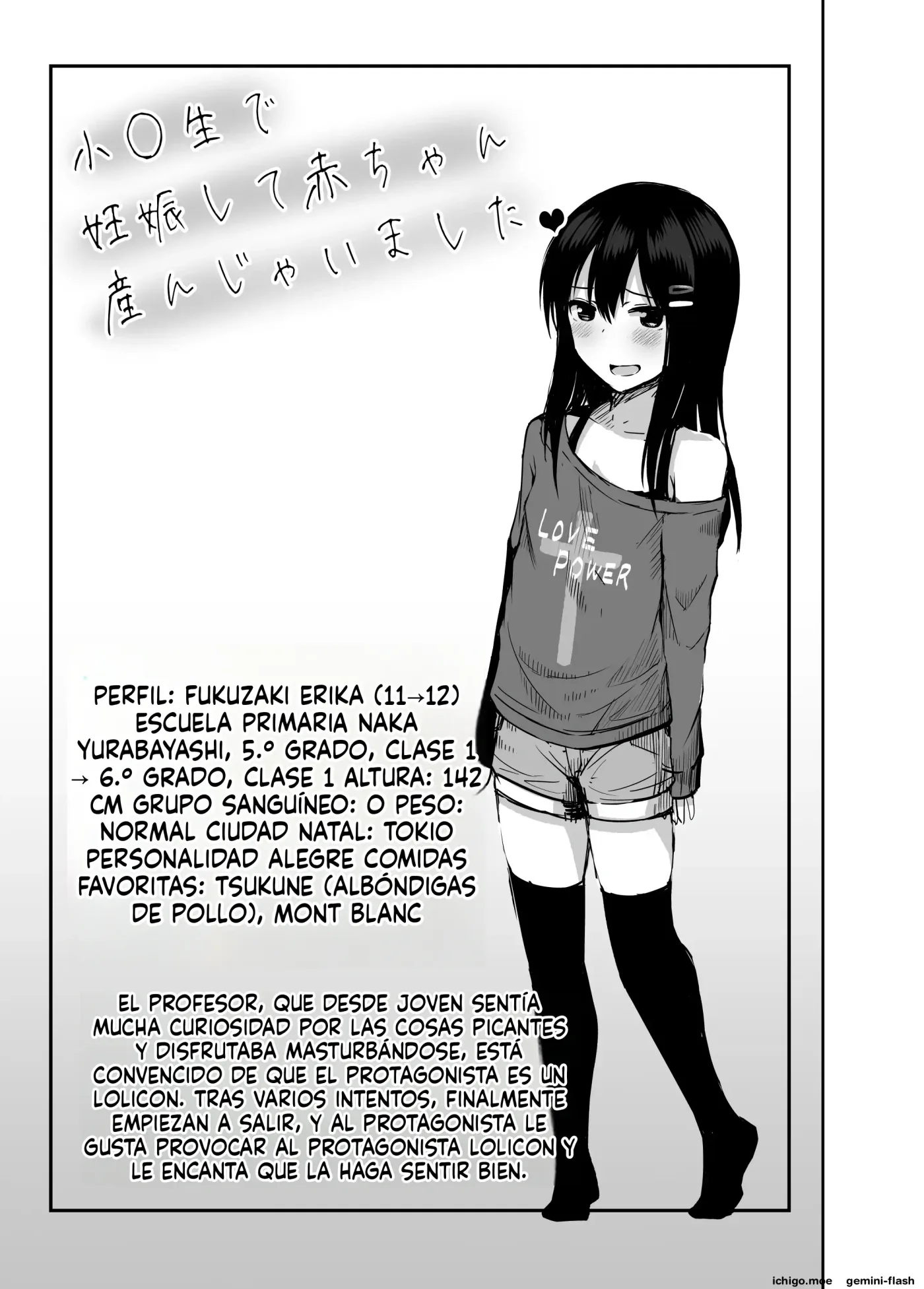Shougakusei de Ninshin shite Akachan Unjaimashita Soushuuhen (Spanish) MTL capítulo 1 página 7