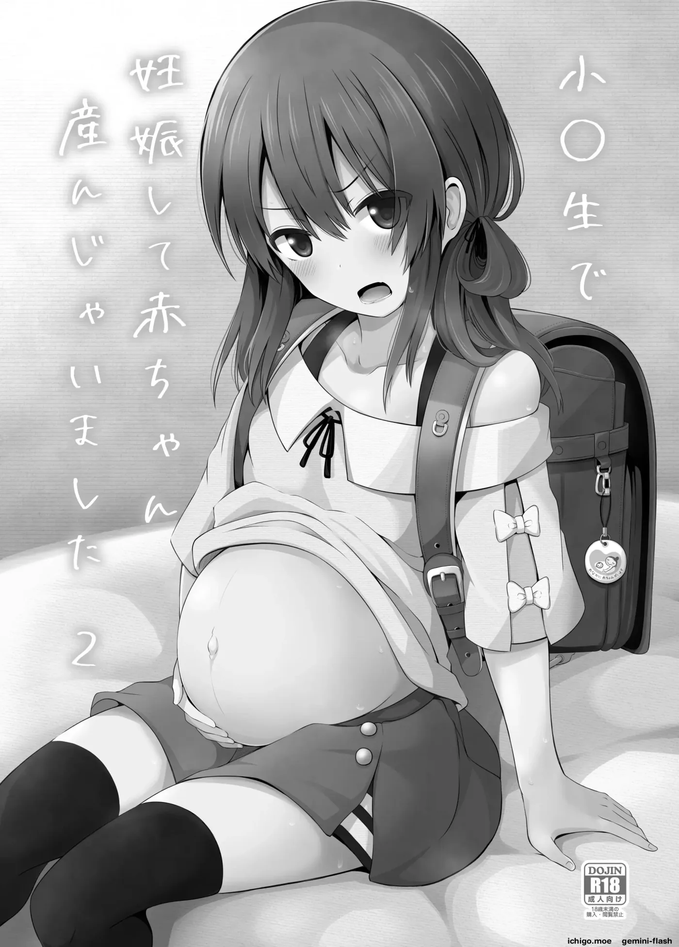 Shougakusei de Ninshin shite Akachan Unjaimashita Soushuuhen (Spanish) MTL capítulo 1 página 35