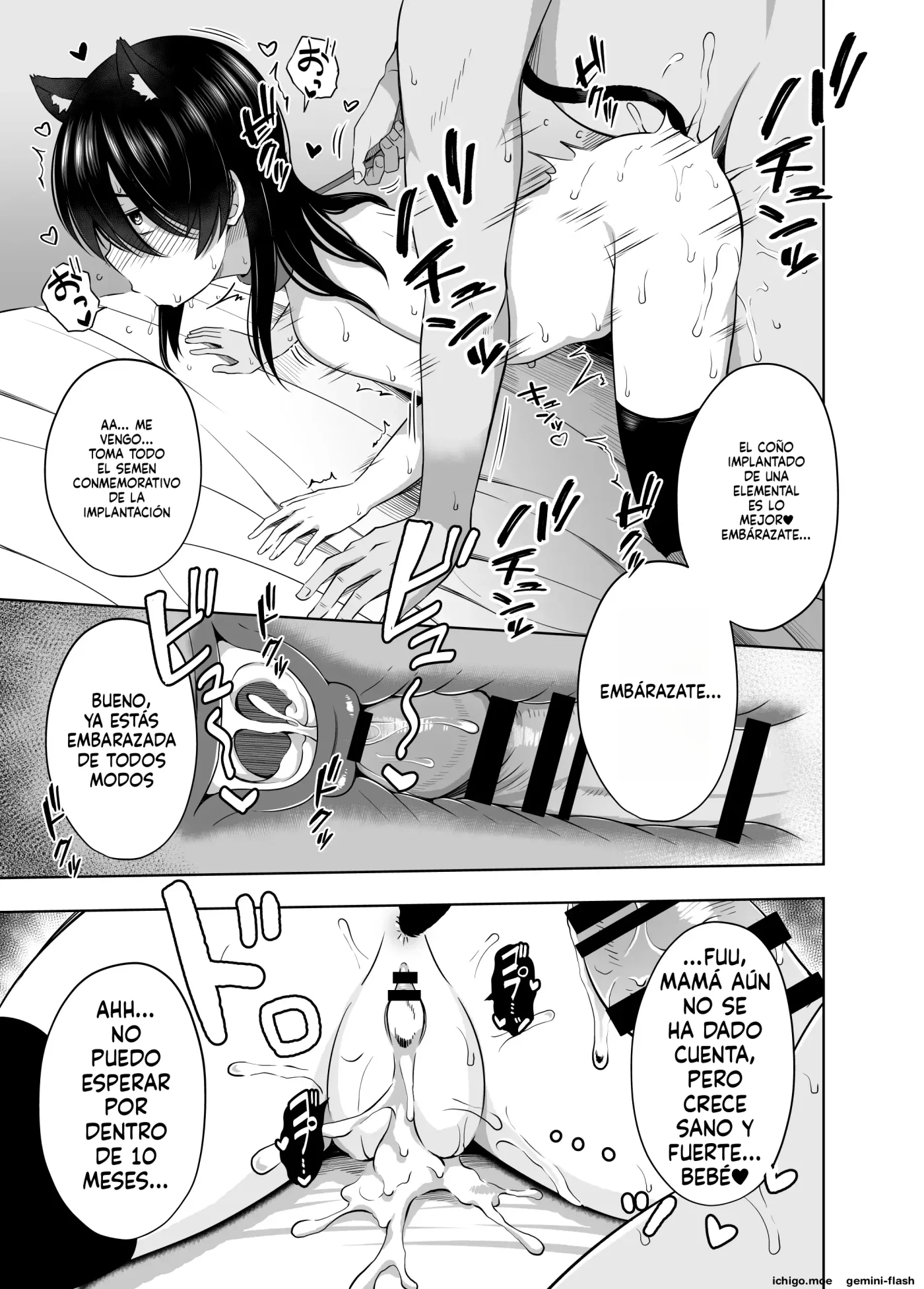 Shougakusei de Ninshin shite Akachan Unjaimashita Soushuuhen (Spanish) MTL capítulo 1 página 99