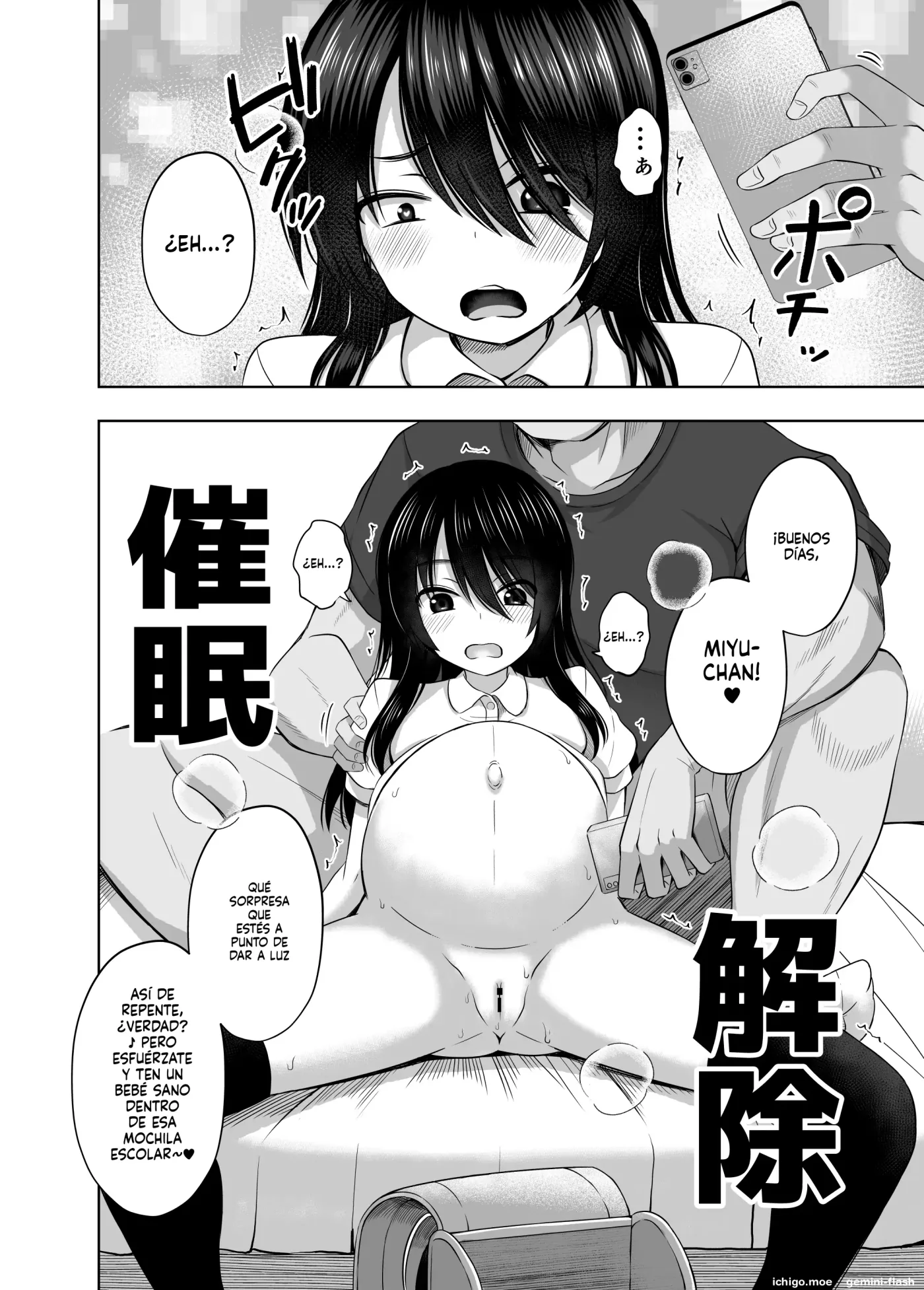 Shougakusei de Ninshin shite Akachan Unjaimashita Soushuuhen (Spanish) MTL capítulo 1 página 108
