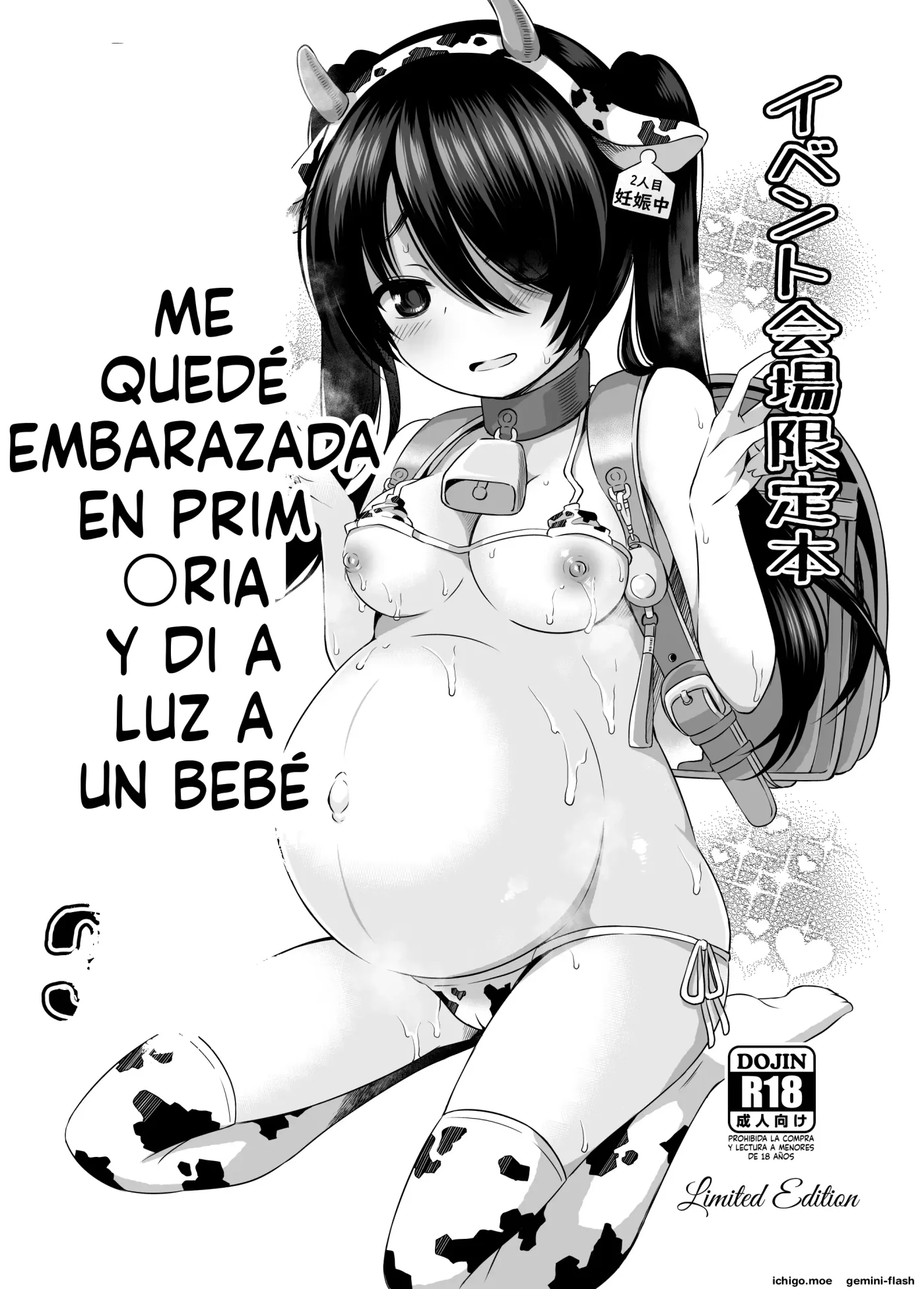 Shougakusei de Ninshin shite Akachan Unjaimashita Soushuuhen (Spanish) MTL capítulo 1 página 125