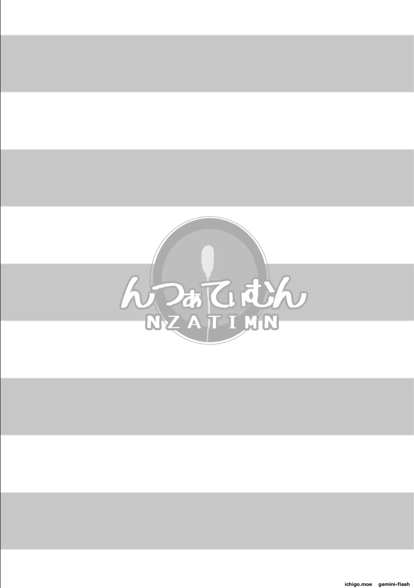 Shougakusei de Ninshin shite Akachan Unjaimashita Soushuuhen (Spanish) MTL capítulo 1 página 154