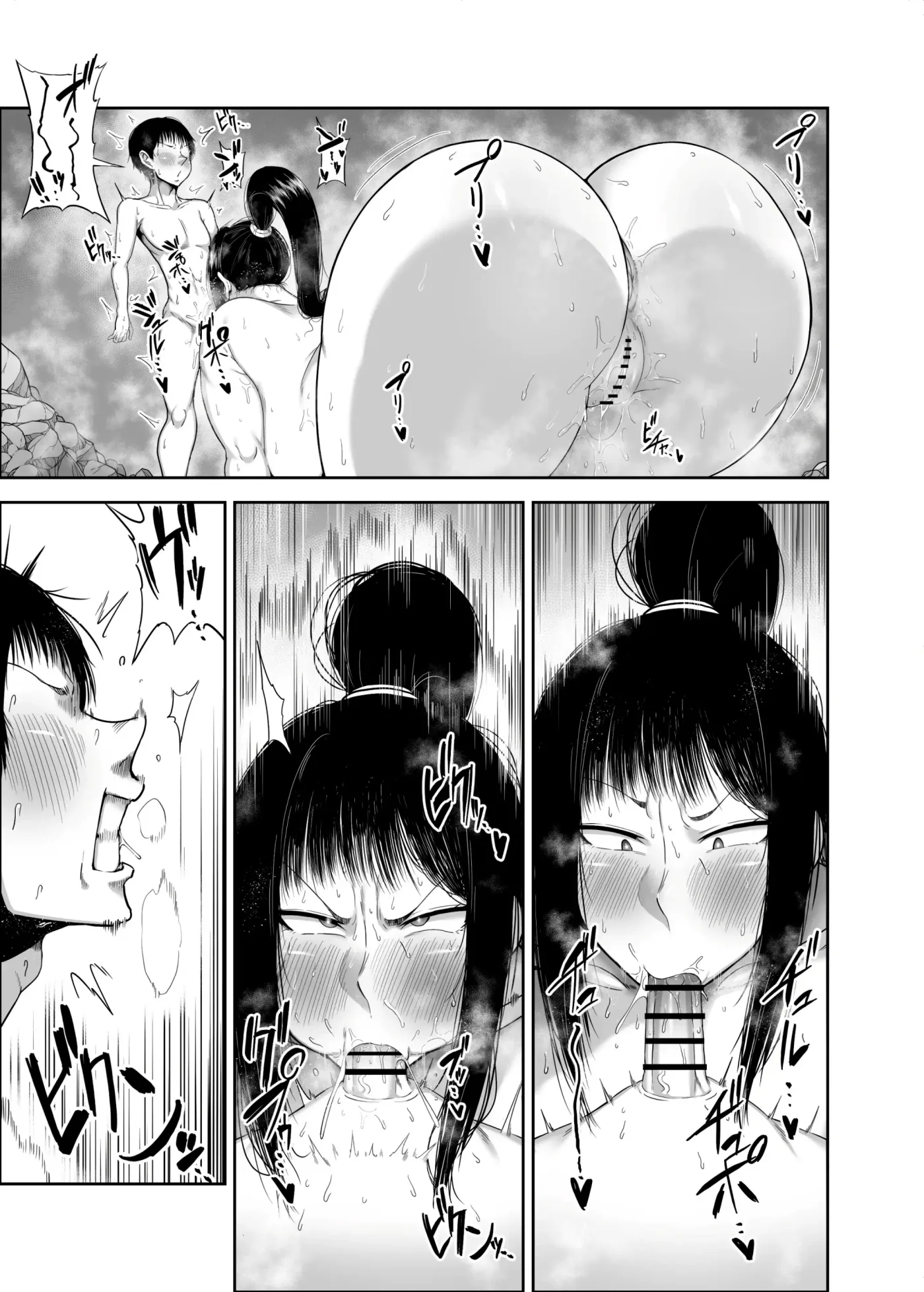 Do Sukebe Kunoichi Momoka-san Chibi Deshi no Dekachin ga Kimochiyo Sugite Dekashiri Yurashi Makuri|La Kunoichi Puta Momoka-san׃ La Vergota de su Pequeño Discípulo se Siente tan Bien que Ella no Deja de sacudir el Culo capítulo 1 página 21