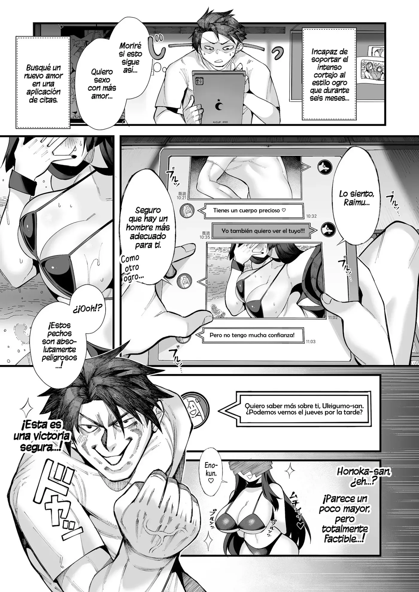 Boku no Kanojo wa Mesu Ogre, Uwaki Aite wa Mama Ogre|Mi Novia es una Ogra y mi Amante es su Mamá Ogra capítulo 1 página 10