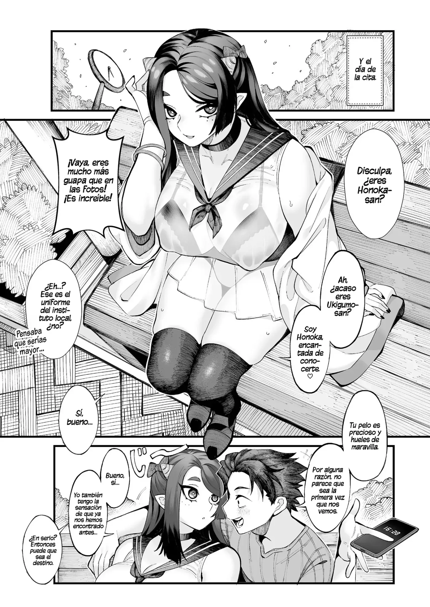 Boku no Kanojo wa Mesu Ogre, Uwaki Aite wa Mama Ogre|Mi Novia es una Ogra y mi Amante es su Mamá Ogra capítulo 1 página 11
