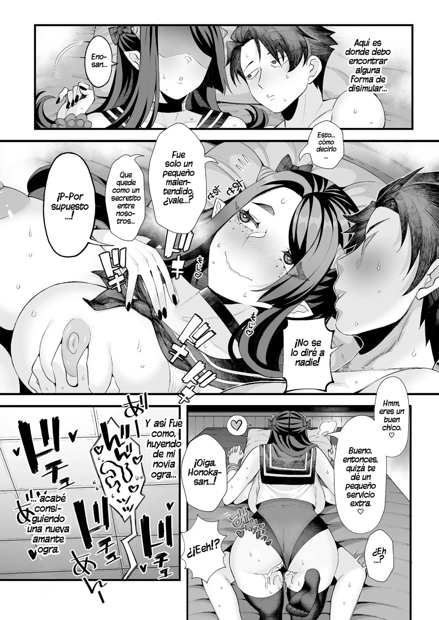 Boku no Kanojo wa Mesu Ogre, Uwaki Aite wa Mama Ogre|Mi Novia es una Ogra y mi Amante es su Mamá Ogra capítulo 1 página 22