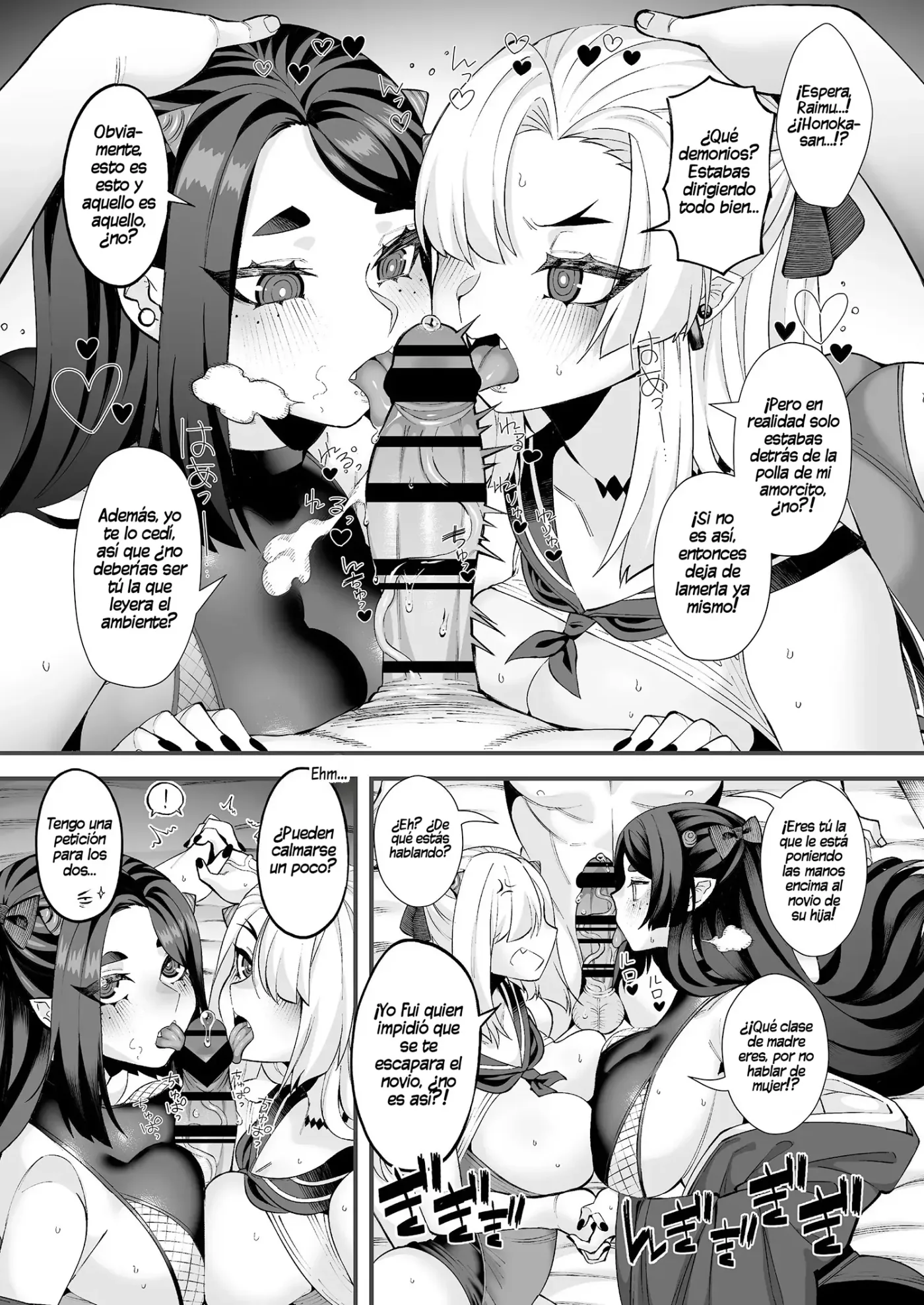 Boku no Kanojo wa Mesu Ogre, Uwaki Aite wa Mama Ogre|Mi Novia es una Ogra y mi Amante es su Mamá Ogra capítulo 1 página 40