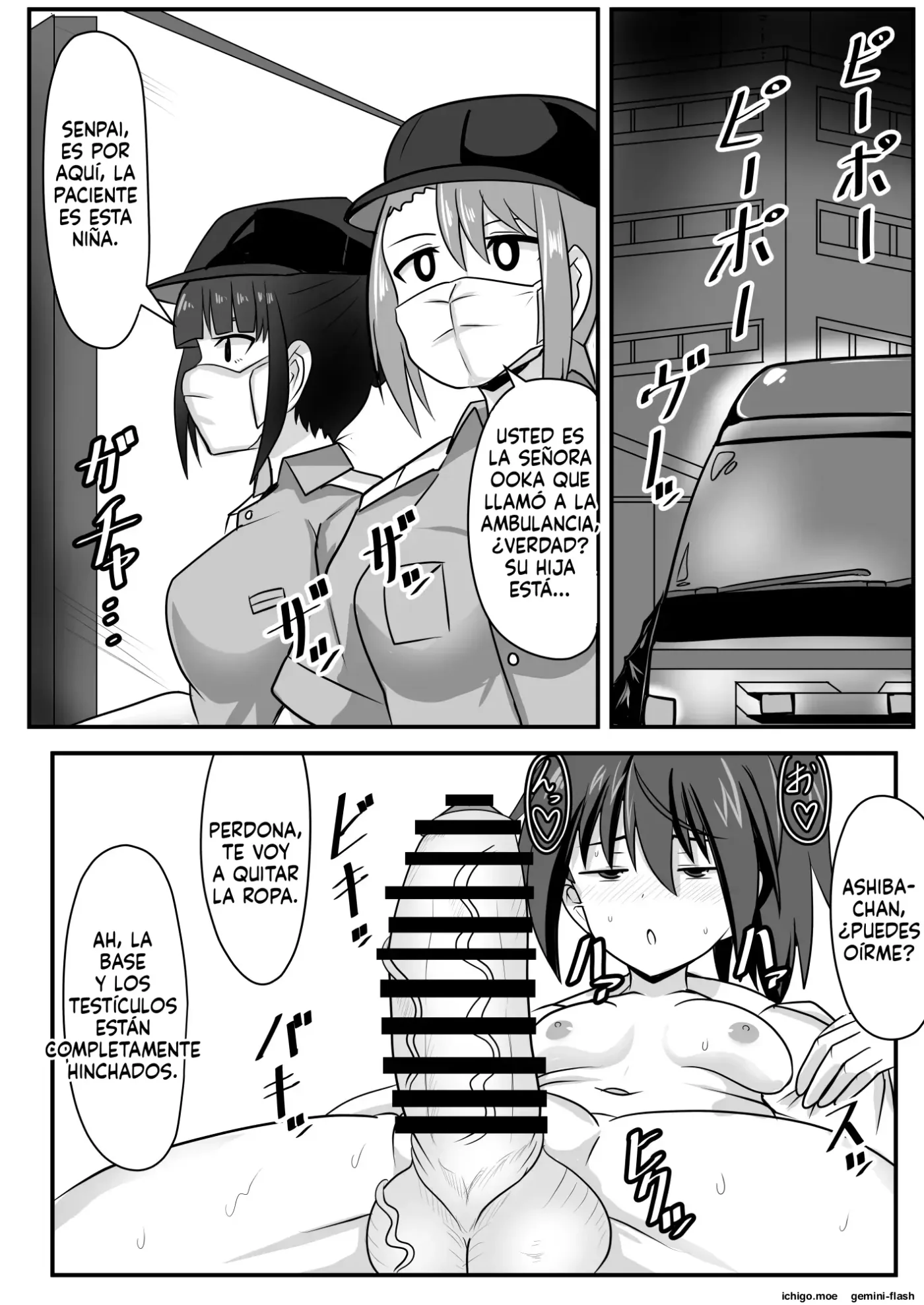 Seitsuu Futanari-chan wa Mama de Doutei o Soushitsu suru (Spanish) MTL capítulo 1 página 10