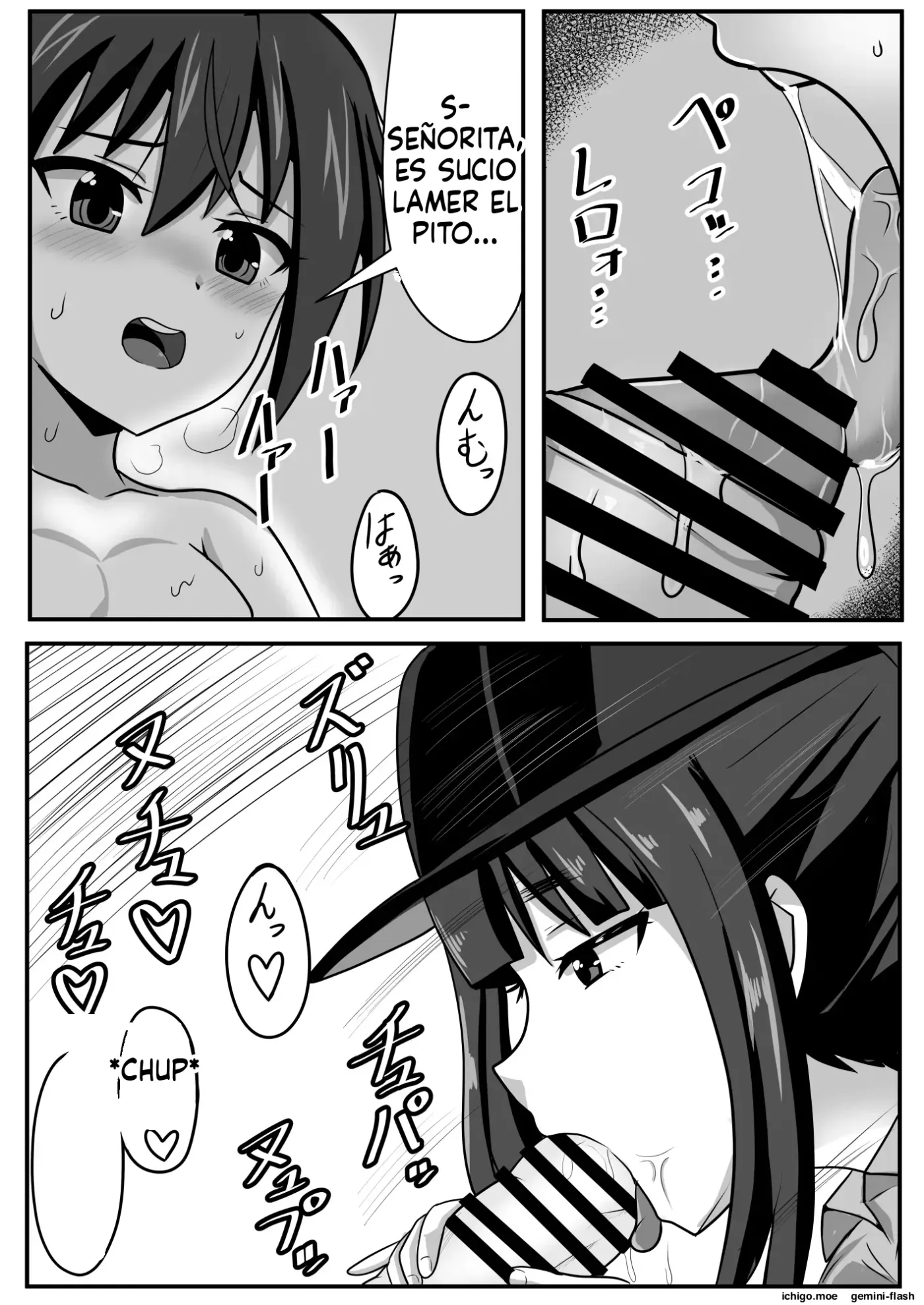 Seitsuu Futanari-chan wa Mama de Doutei o Soushitsu suru (Spanish) MTL capítulo 1 página 12