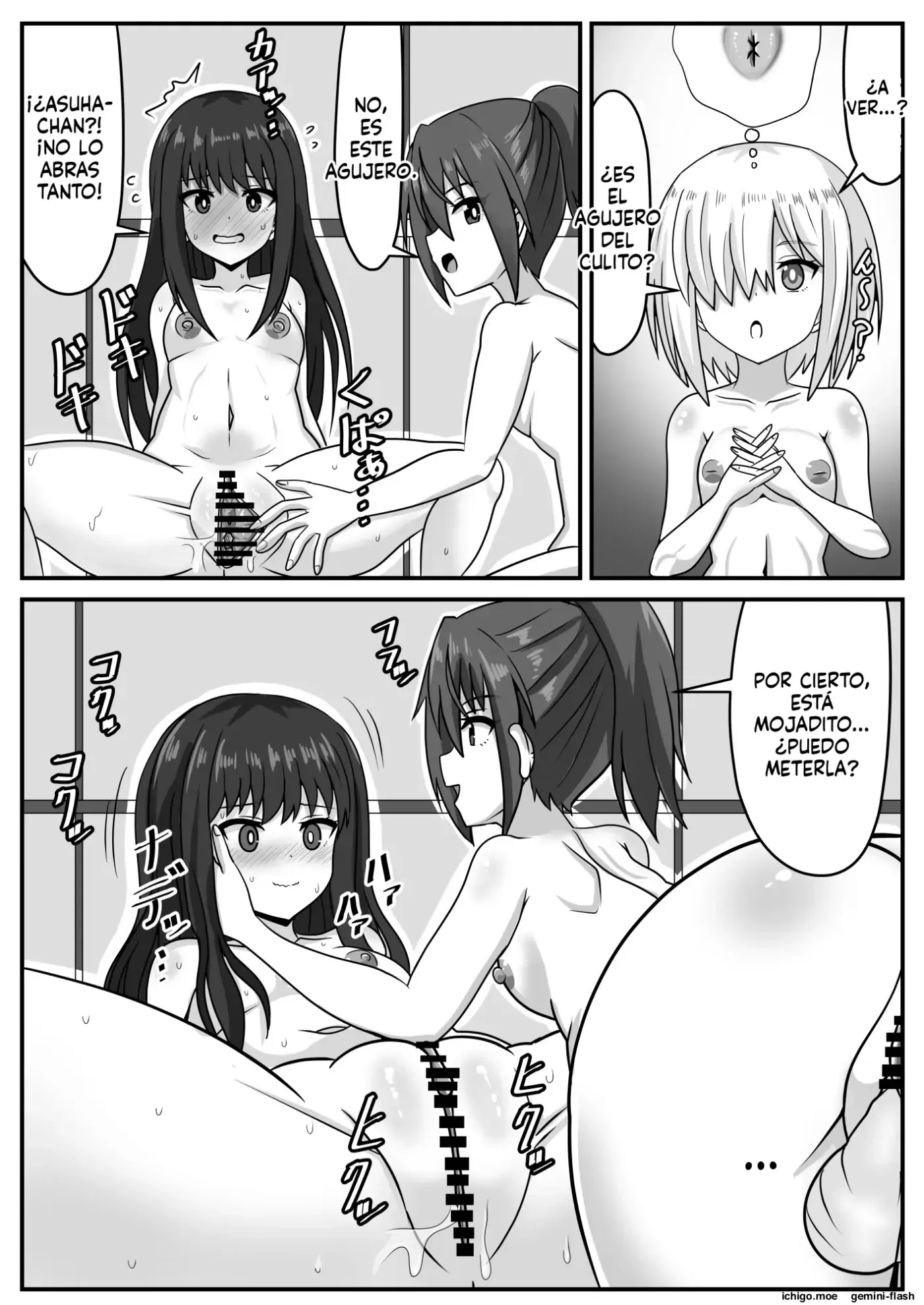 Seitsuu Futanari-chan wa Mama de Doutei o Soushitsu suru (Spanish) MTL capítulo 1 página 70