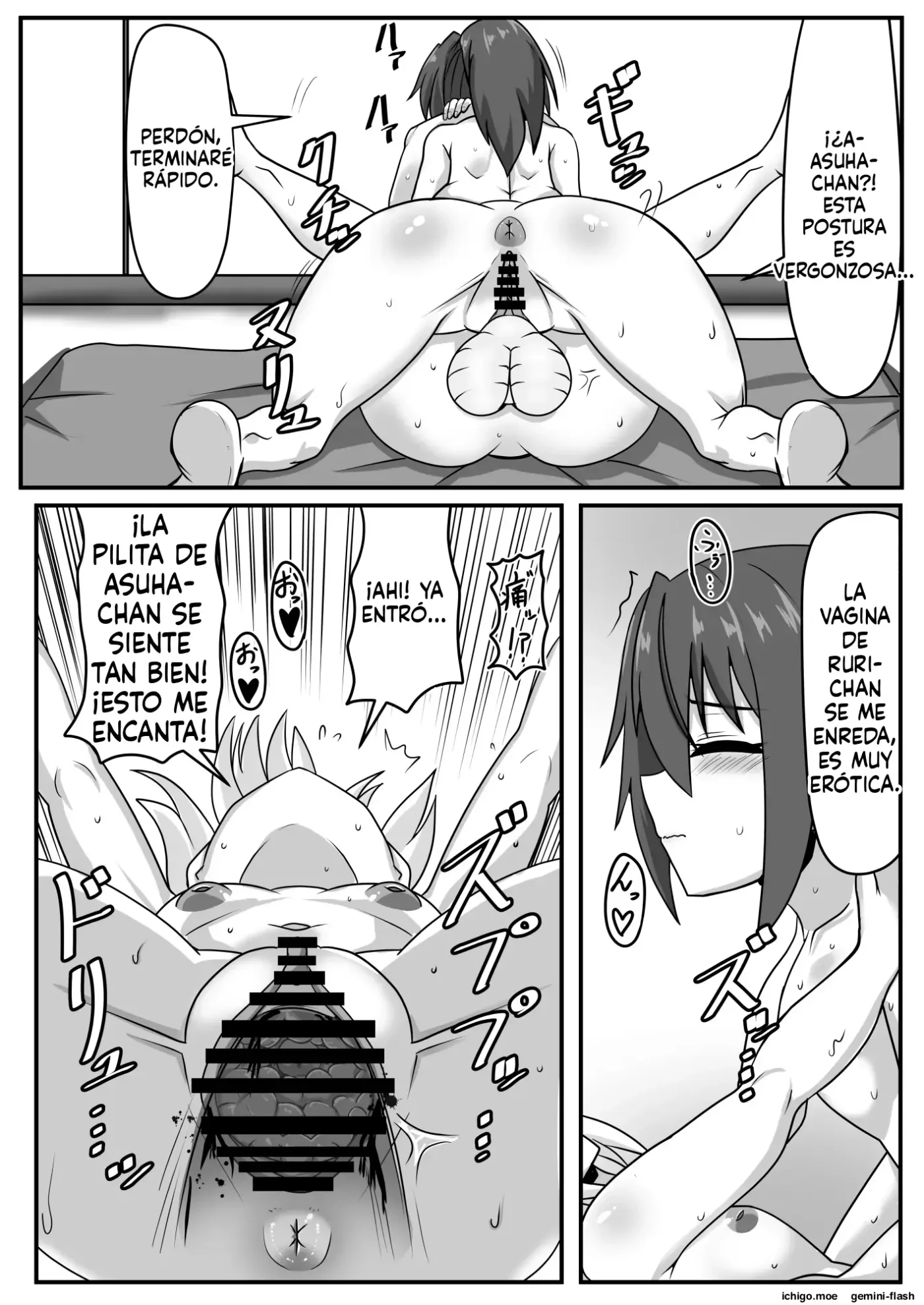 Seitsuu Futanari-chan wa Mama de Doutei o Soushitsu suru (Spanish) MTL capítulo 1 página 74