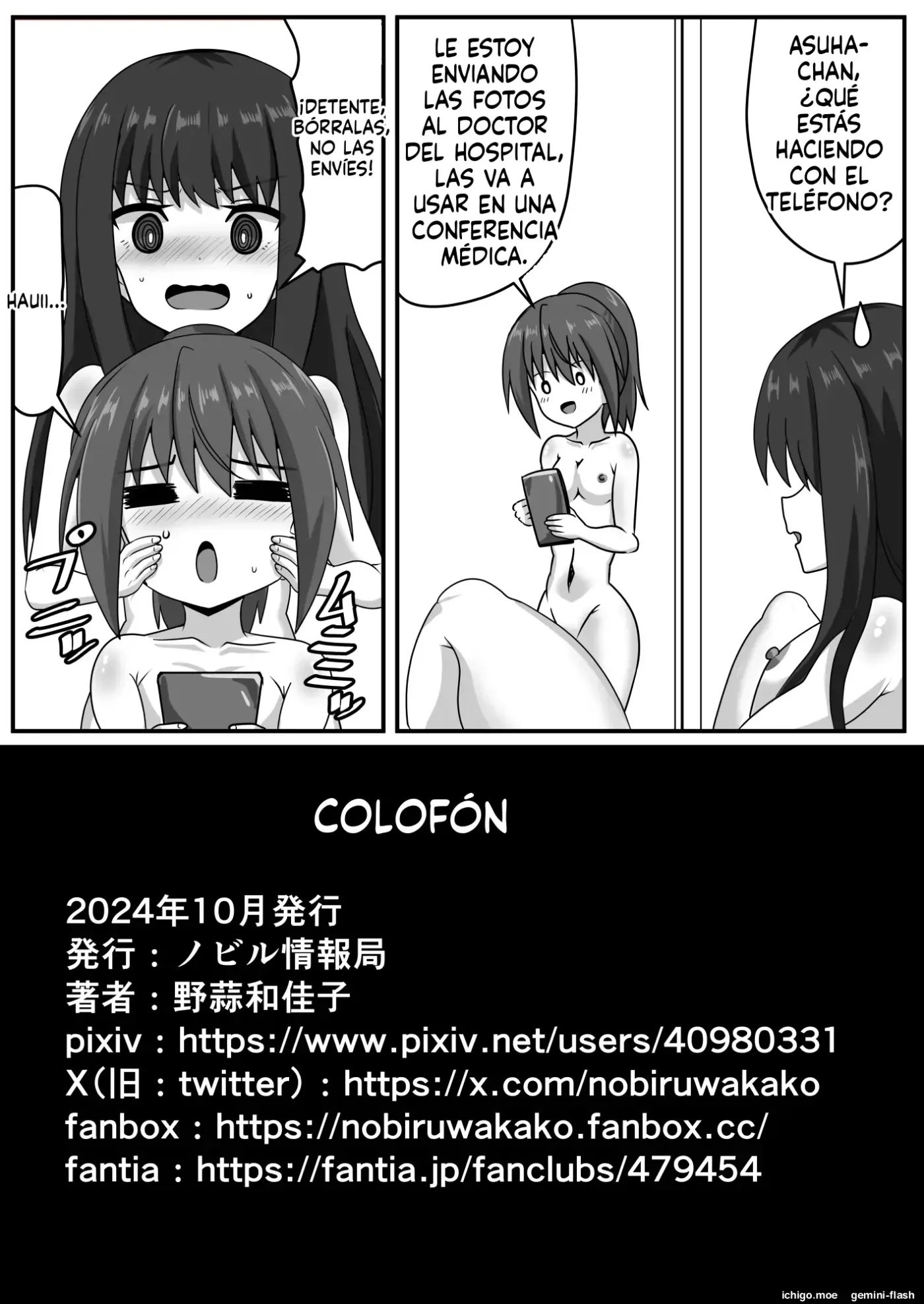 Seitsuu Futanari-chan wa Mama de Doutei o Soushitsu suru (Spanish) MTL capítulo 1 página 91