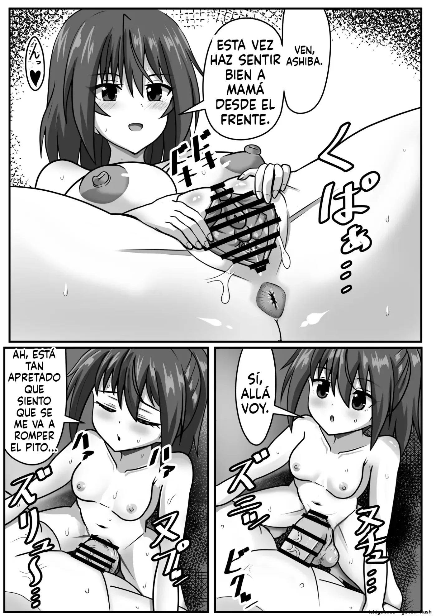 Seitsuu Futanari-chan wa Mama de Doutei o Soushitsu suru (Spanish) MTL capítulo 1 página 105