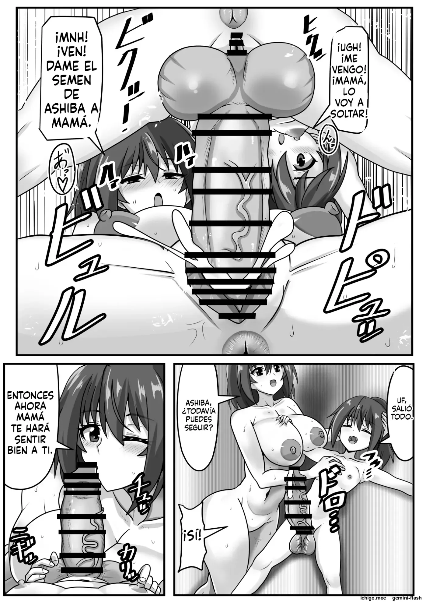 Seitsuu Futanari-chan wa Mama de Doutei o Soushitsu suru (Spanish) MTL capítulo 1 página 107