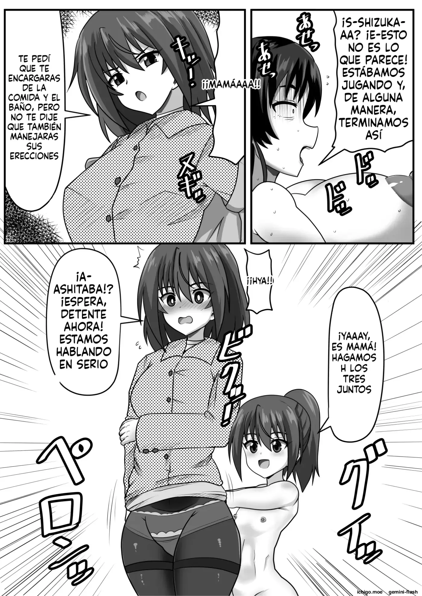 Seitsuu Futanari-chan wa Mama de Doutei o Soushitsu suru (Spanish) MTL capítulo 1 página 132