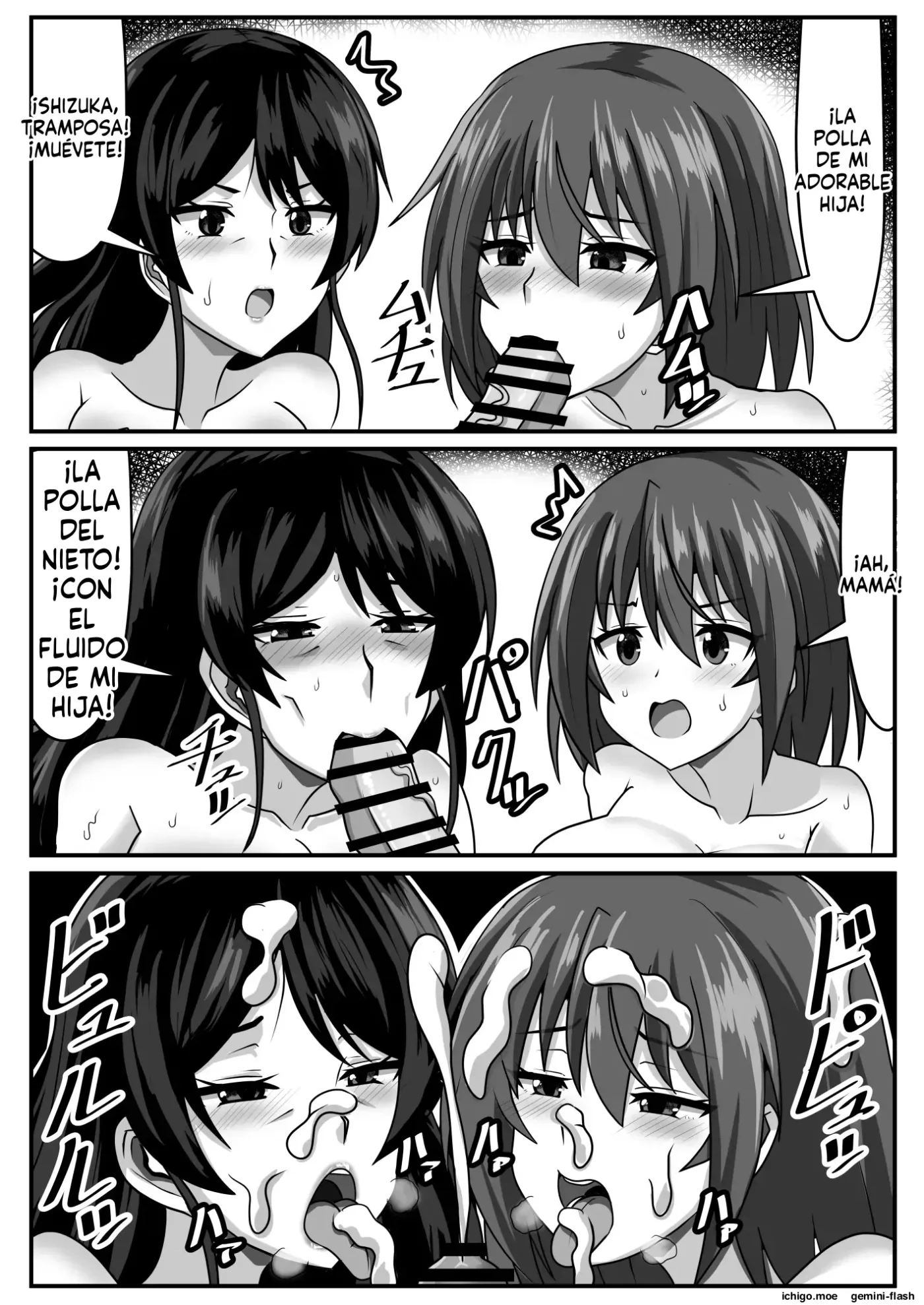 Seitsuu Futanari-chan wa Mama de Doutei o Soushitsu suru (Spanish) MTL capítulo 1 página 138