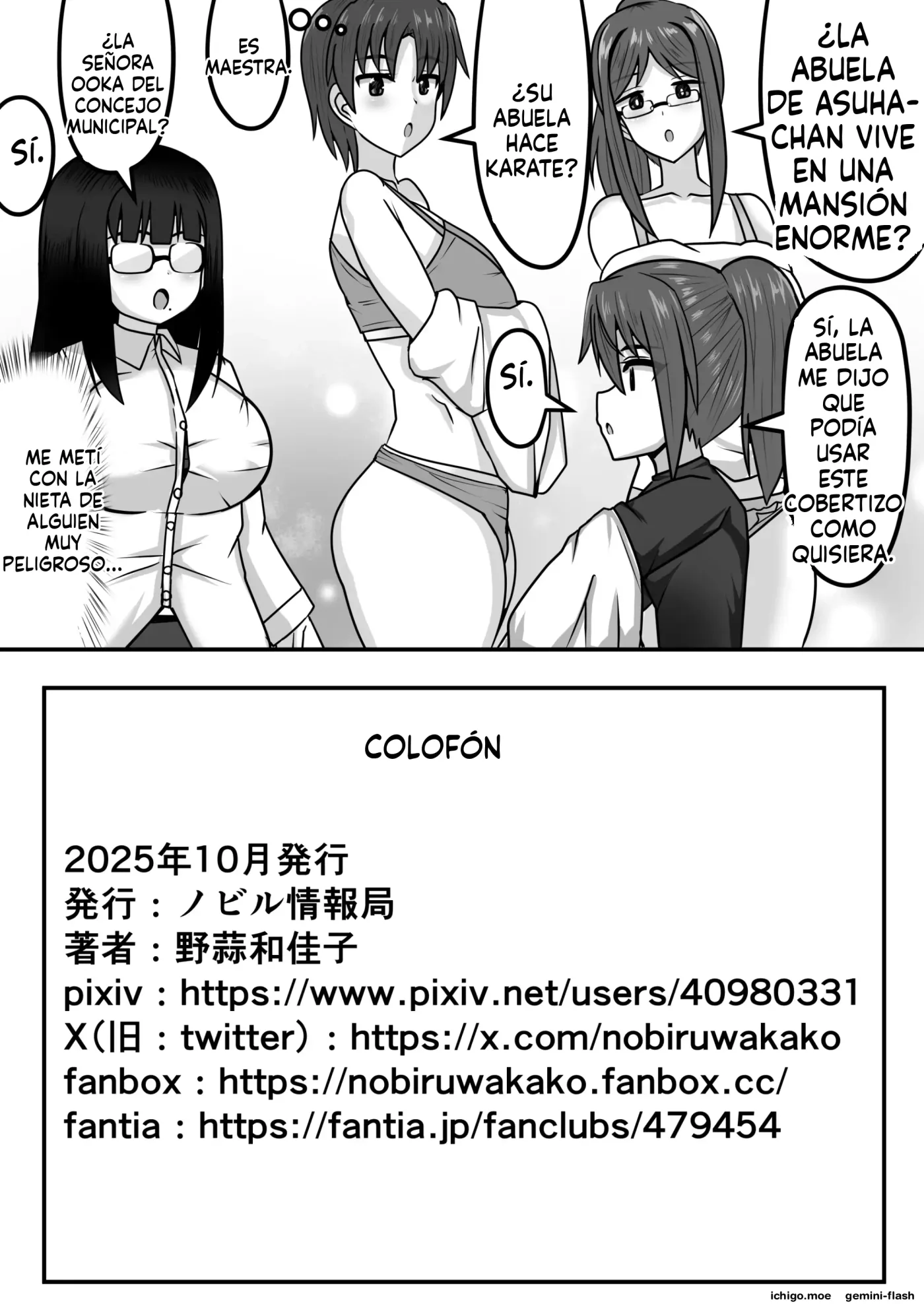 Seitsuu Futanari-chan wa Mama de Doutei o Soushitsu suru (Spanish) MTL capítulo 1 página 206