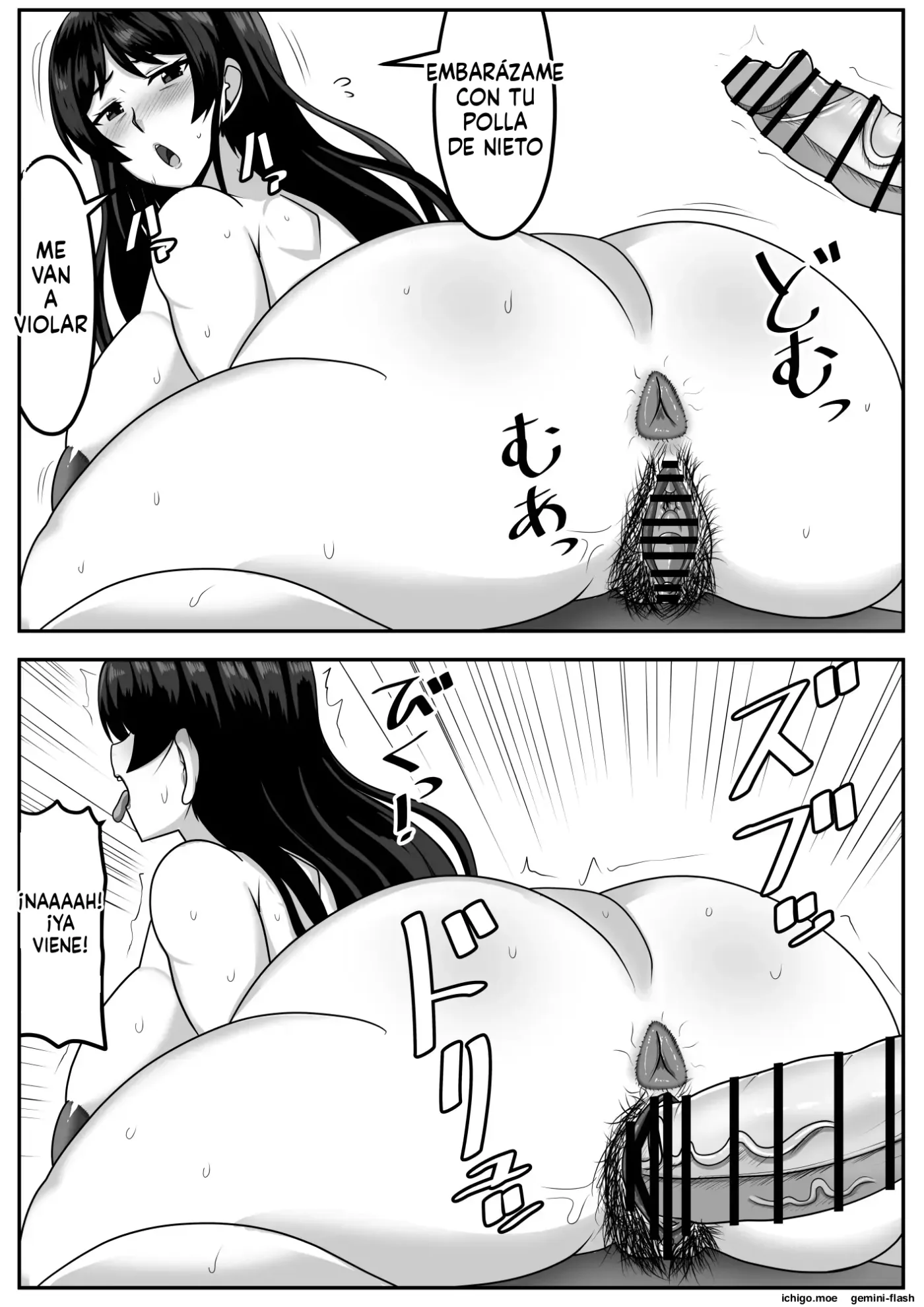Seitsuu Futanari-chan wa Mama de Doutei o Soushitsu suru (Spanish) MTL capítulo 1 página 246