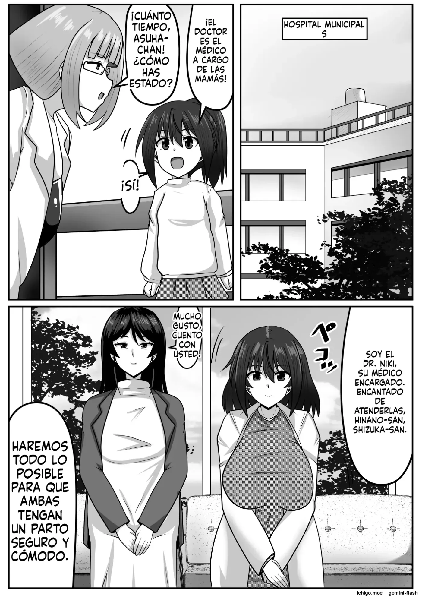 Seitsuu Futanari-chan wa Mama de Doutei o Soushitsu suru (Spanish) MTL capítulo 1 página 252