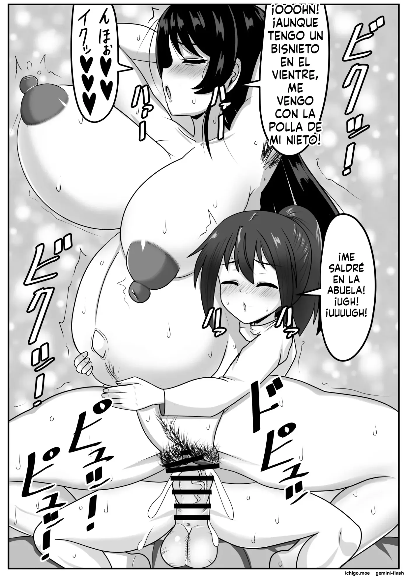 Seitsuu Futanari-chan wa Mama de Doutei o Soushitsu suru (Spanish) MTL capítulo 1 página 258