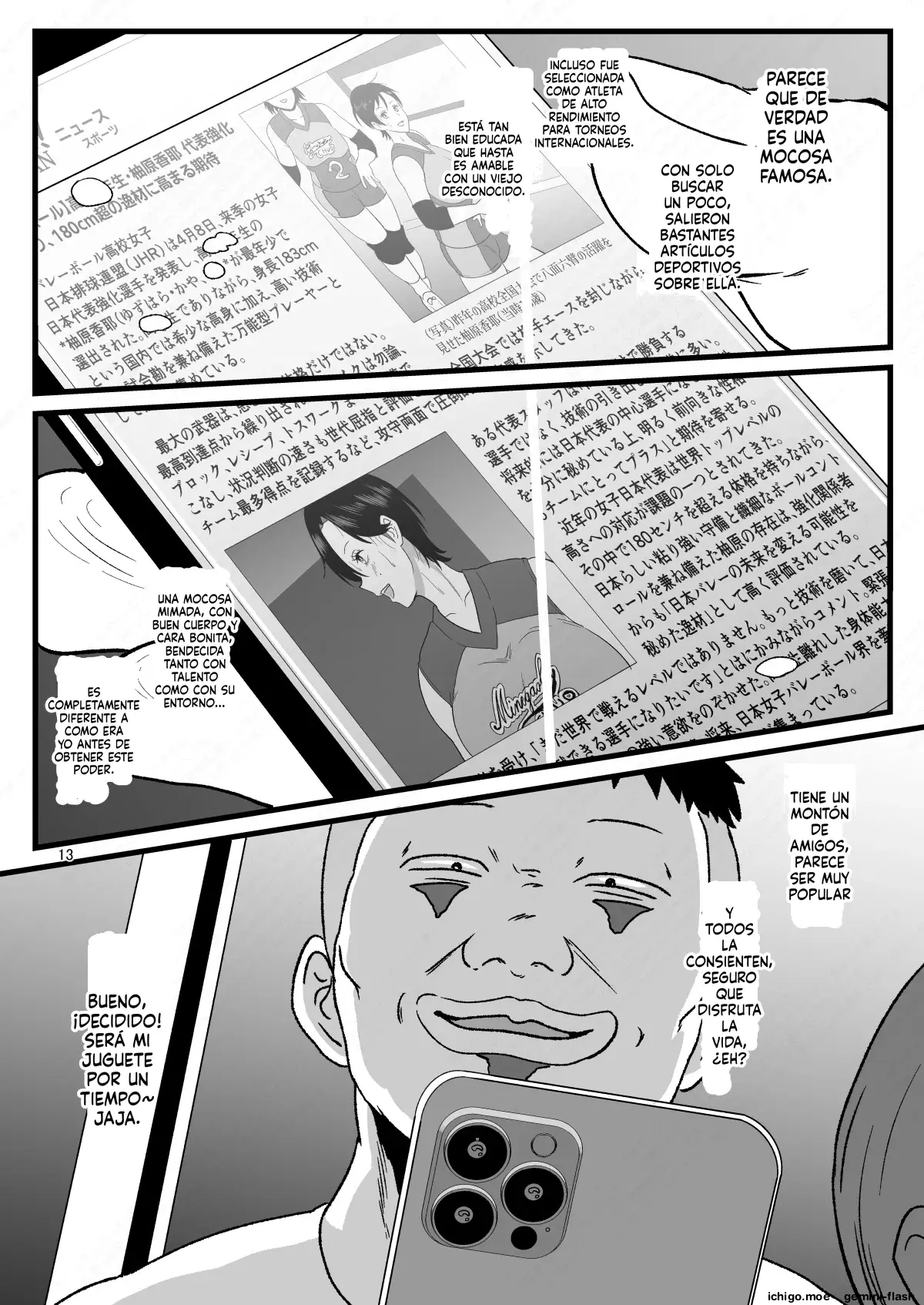 Tsuugaku Densha ni Arawareta Ninshiki Kaihen Oji-san 2 capítulo 1 página 13