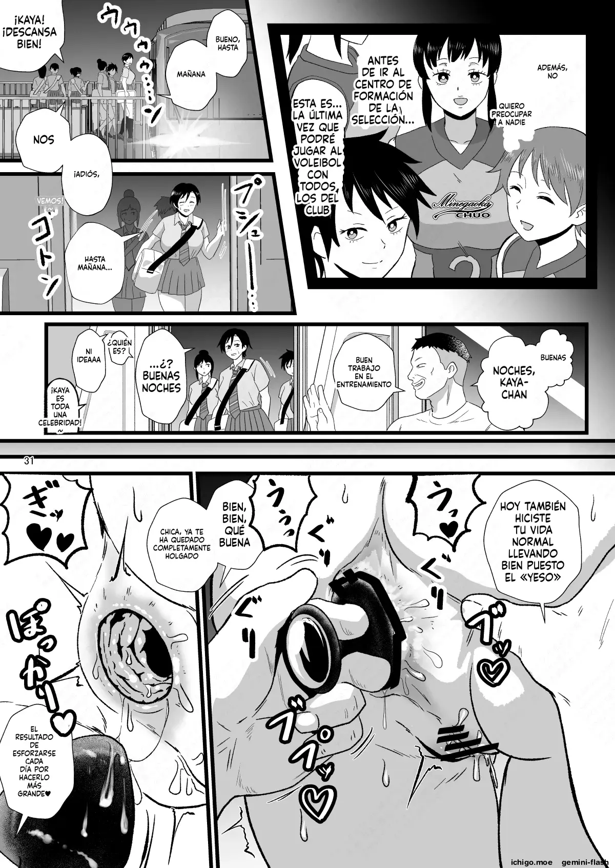 Tsuugaku Densha ni Arawareta Ninshiki Kaihen Oji-san 2 capítulo 1 página 31