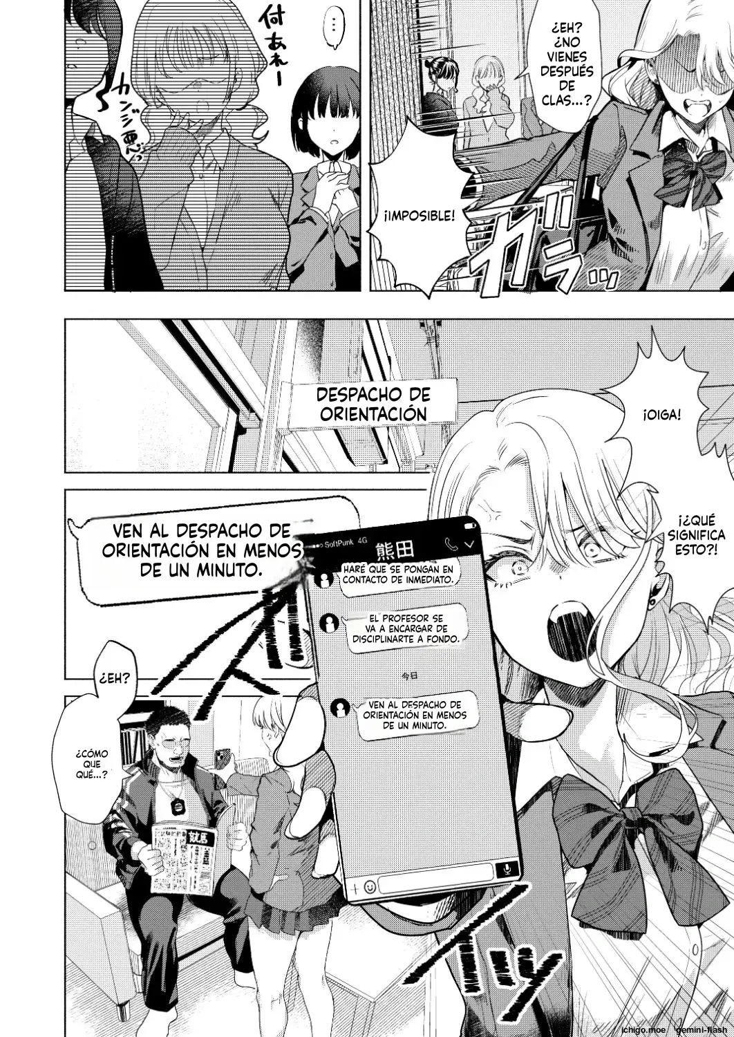 Ichigun Joshi no Otoshikata "Zenpen" capítulo 1 página 41