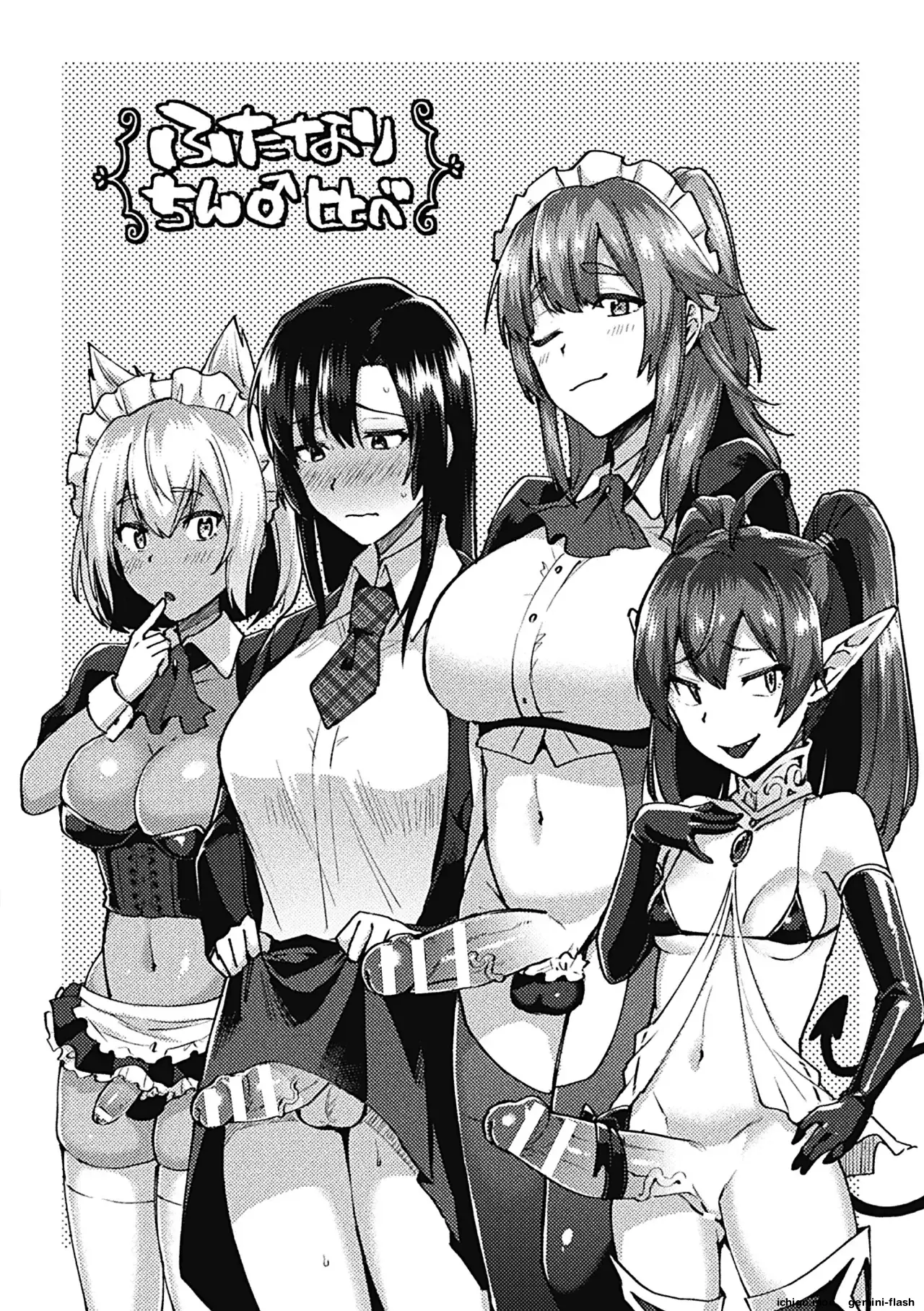 Trans Bitch capítulo 1 página 199