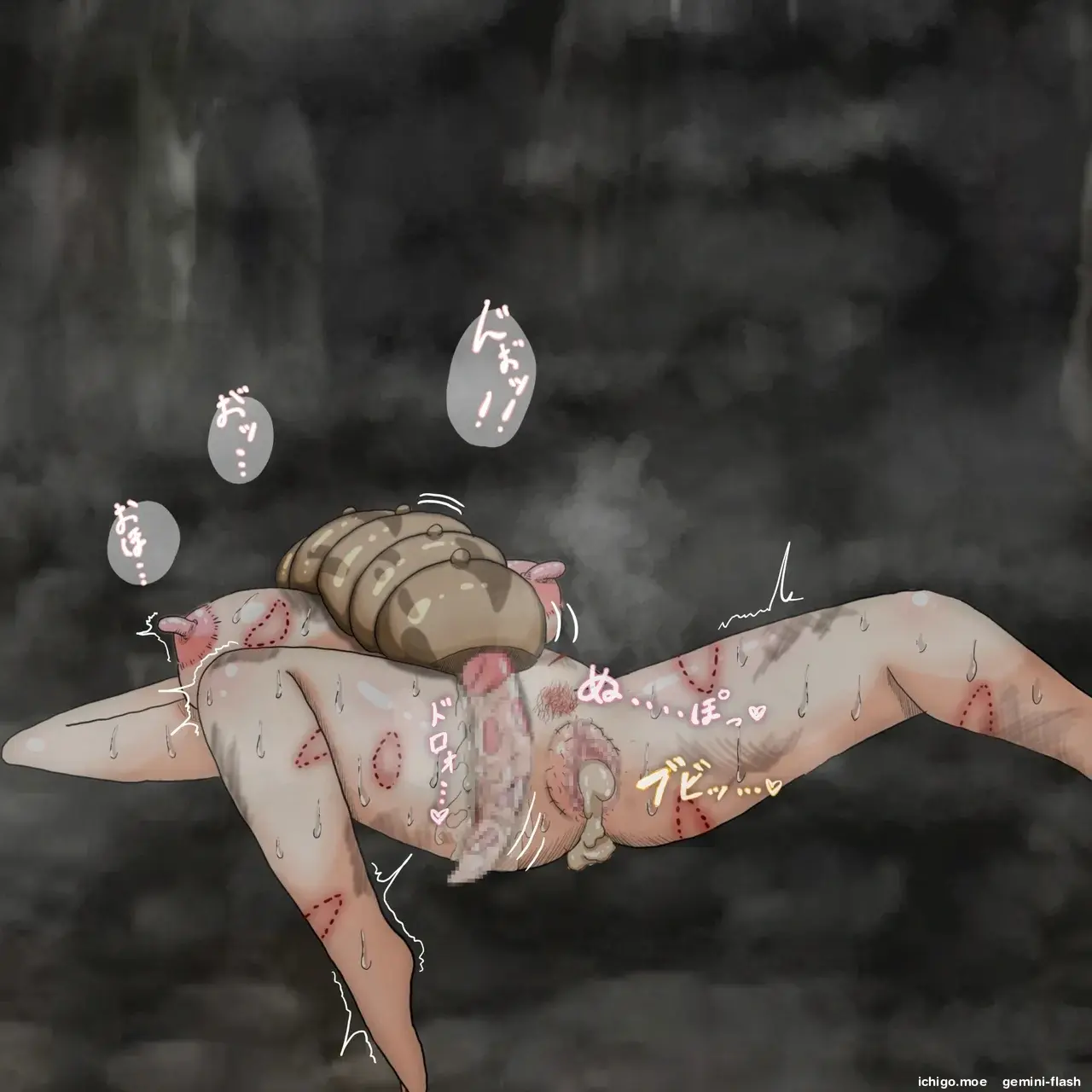 Watashi wa Mushi no mesu ni nari, Mushi no haha ni natta (Spanish) MTL capítulo 1 página 36