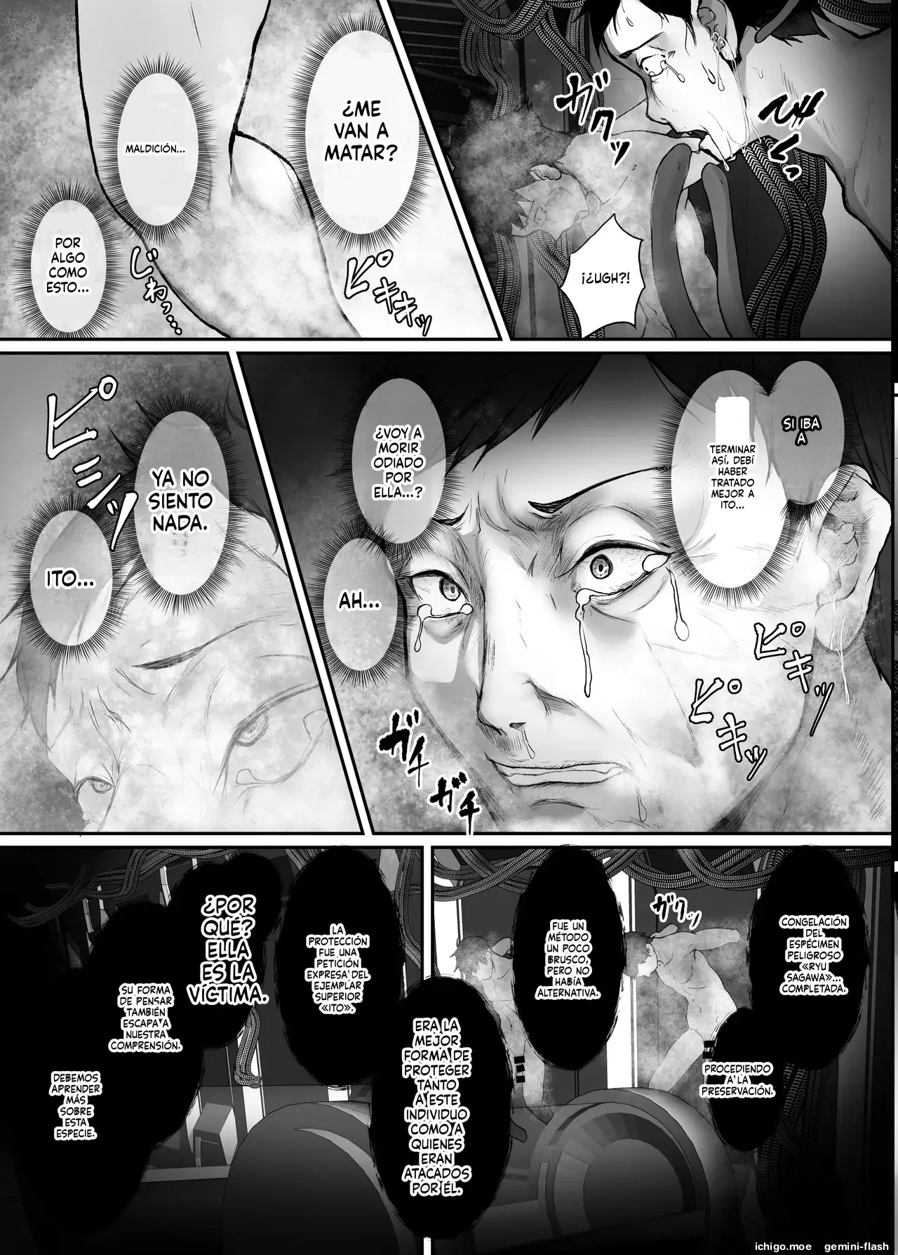 Uchuujin no Niwa (Spanish) MTL capítulo 1 página 44