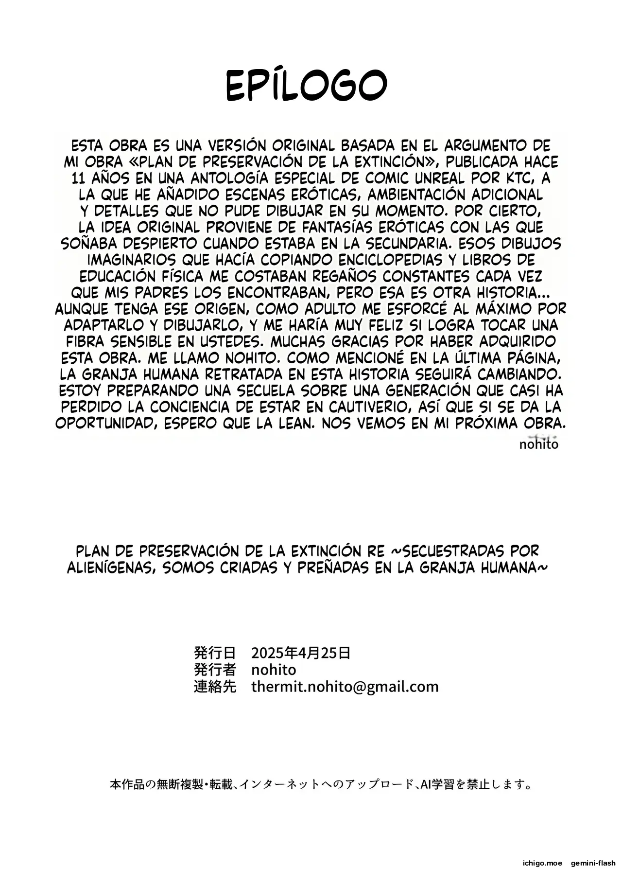 Uchuujin no Niwa (Spanish) MTL capítulo 1 página 68