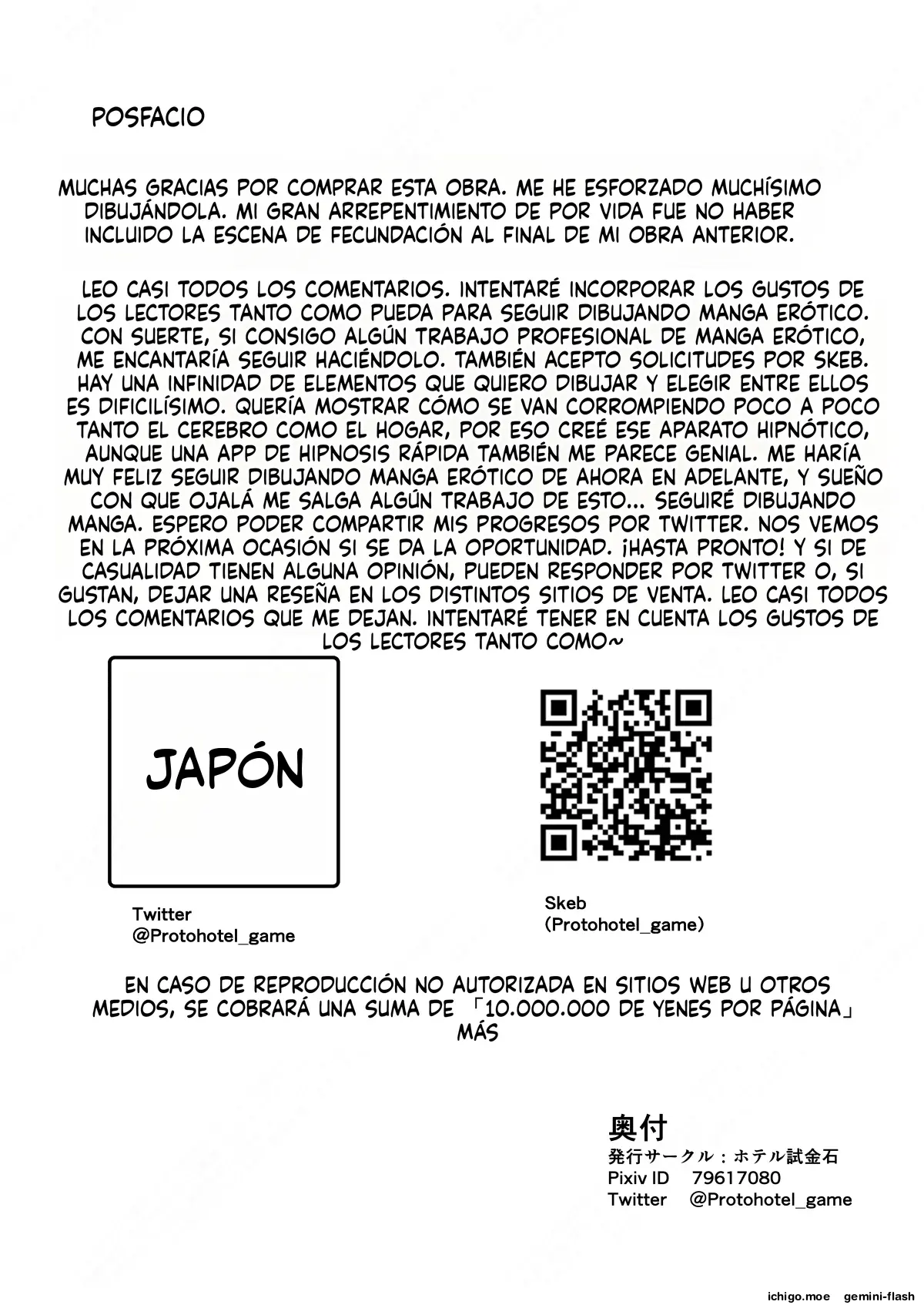 Fuzaichuu no Otto ni Makasareta Musume o Mamoritai Mama to Itsudemo Onaho Arbeit (Spanish) MTL capítulo 1 página 29
