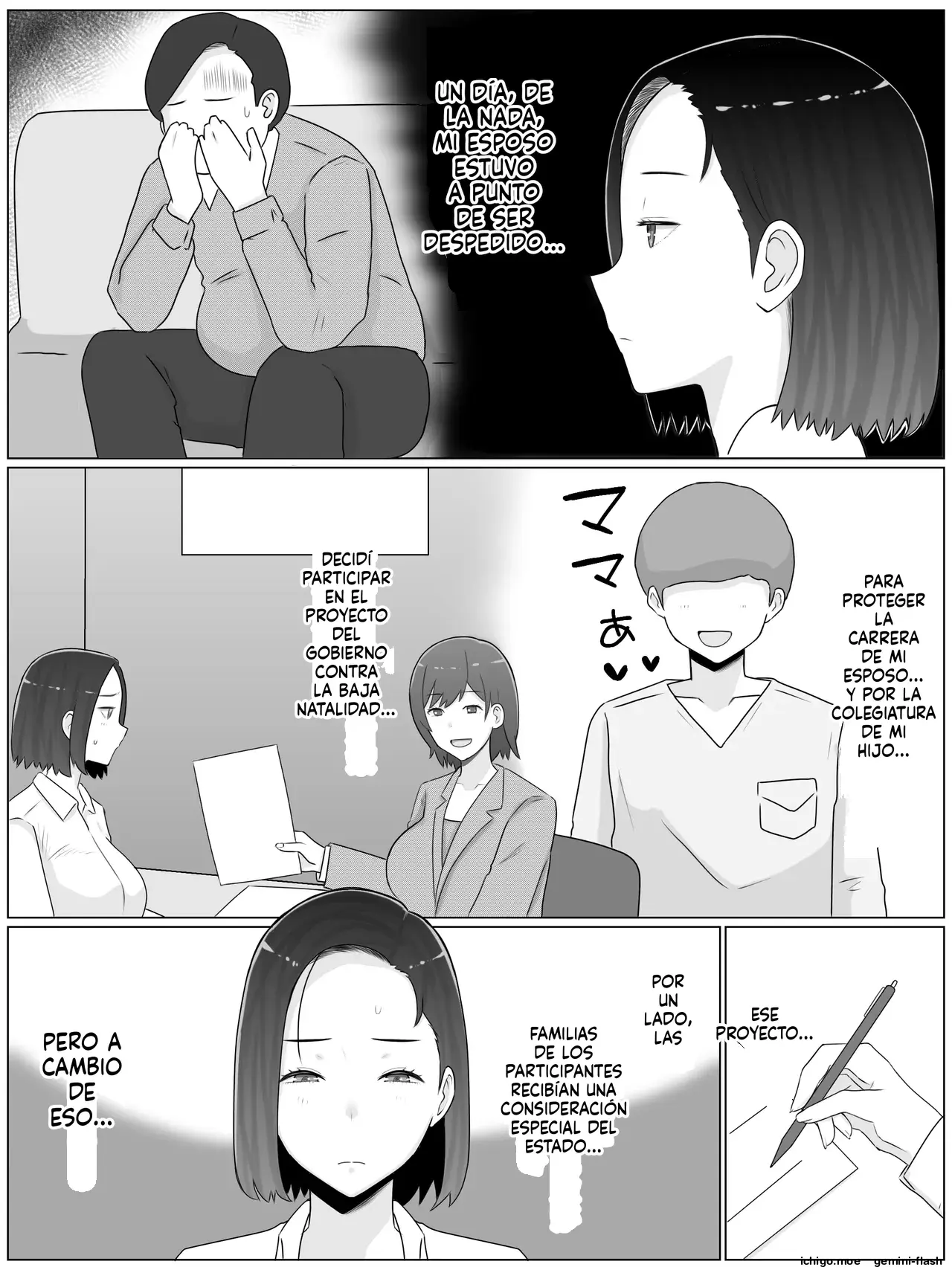 Hanshoku haha 5 dai ichi-bu kanketsu-hen musuko no Doukyuusei to mata ko tsukuri shite imasu (Spanish) MTL capítulo 1 página 4
