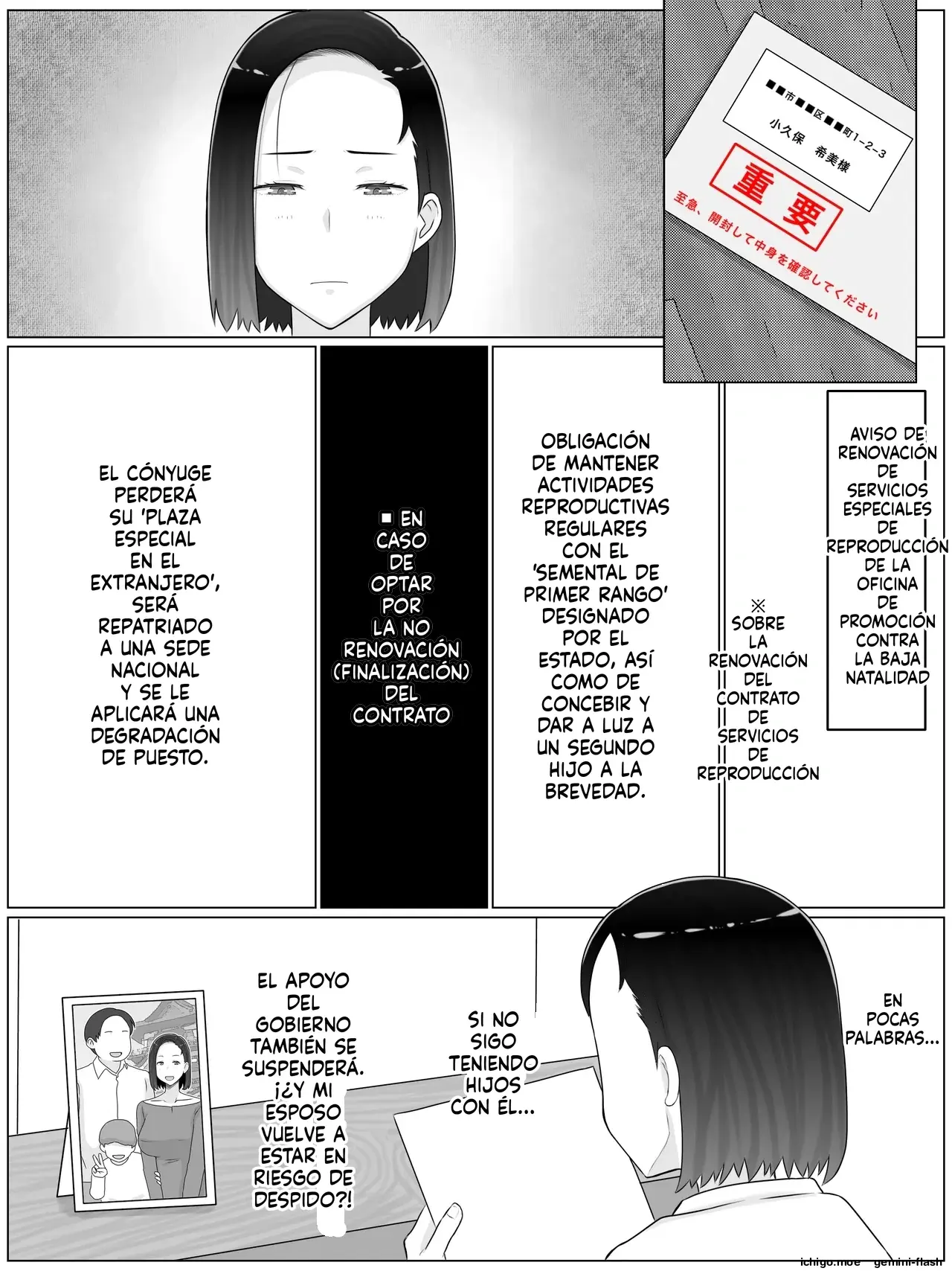 Hanshoku haha 5 dai ichi-bu kanketsu-hen musuko no Doukyuusei to mata ko tsukuri shite imasu (Spanish) MTL capítulo 1 página 30