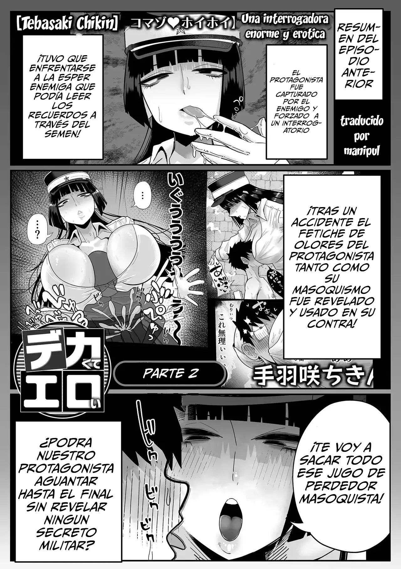 Dekakute Eroi Jinmongkan Kouhen | Una interrogadora enorme y erotica Segunda parte capítulo 1 página 1