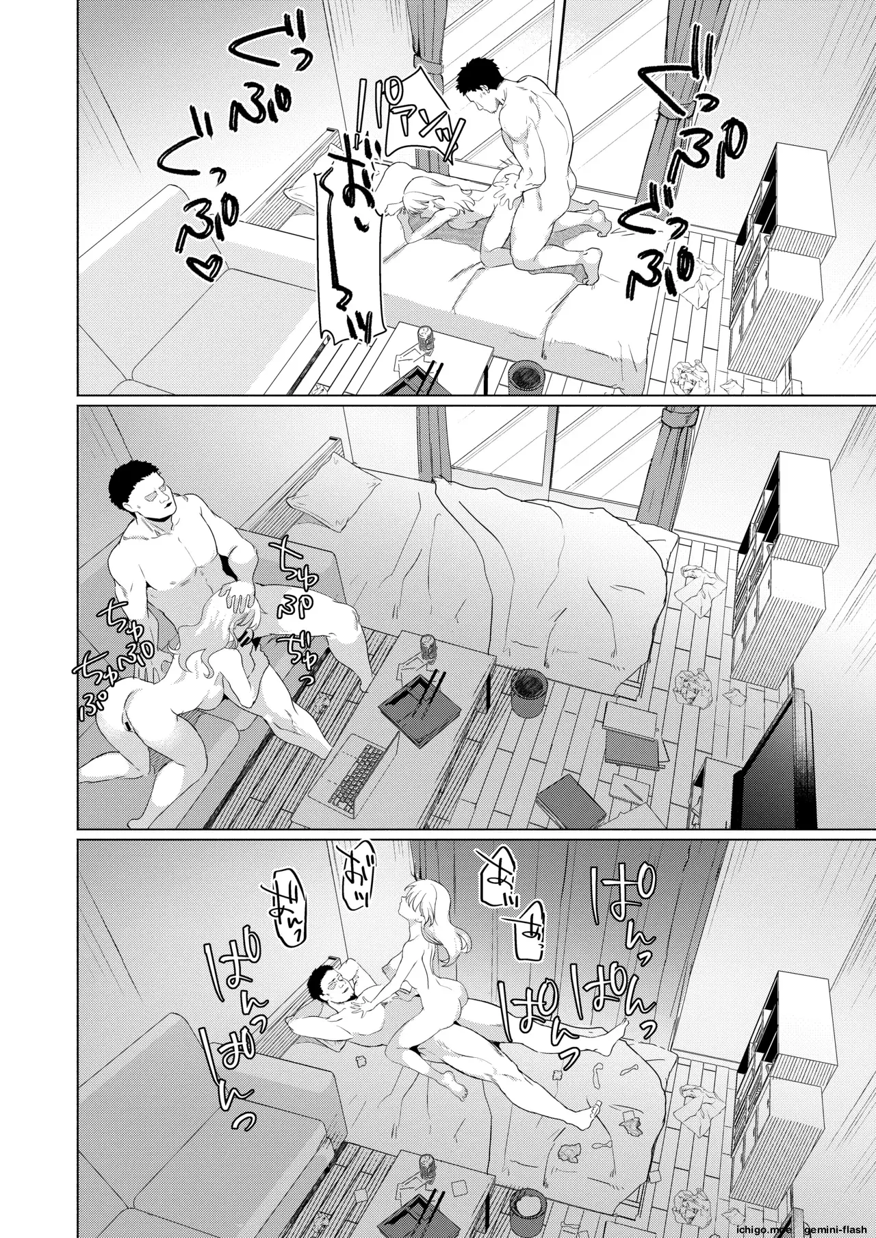Ichigun Joshi no Otoshikata "Kouhen" capítulo 1 página 17