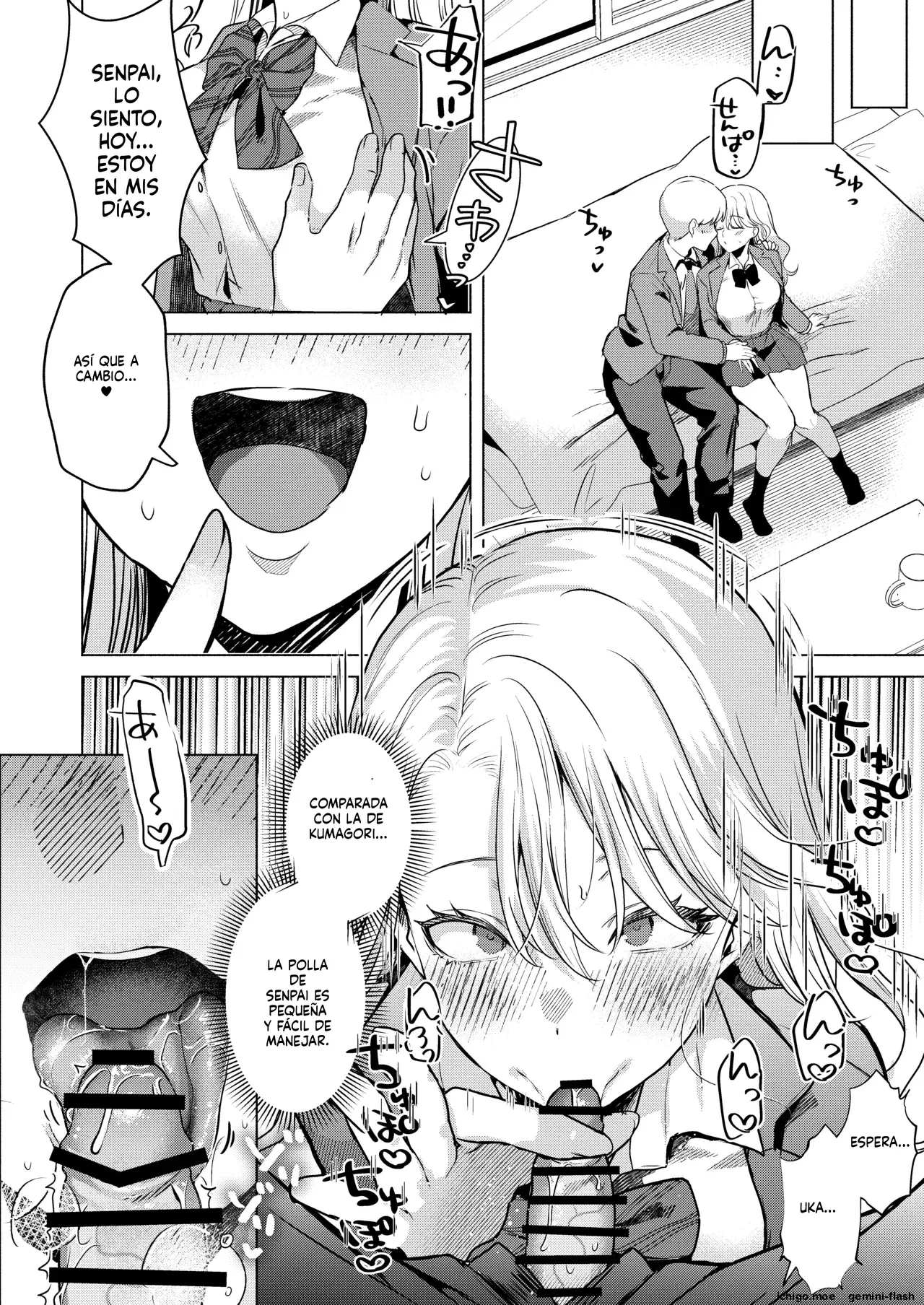 Ichigun Joshi no Otoshikata "Kouhen" capítulo 1 página 23