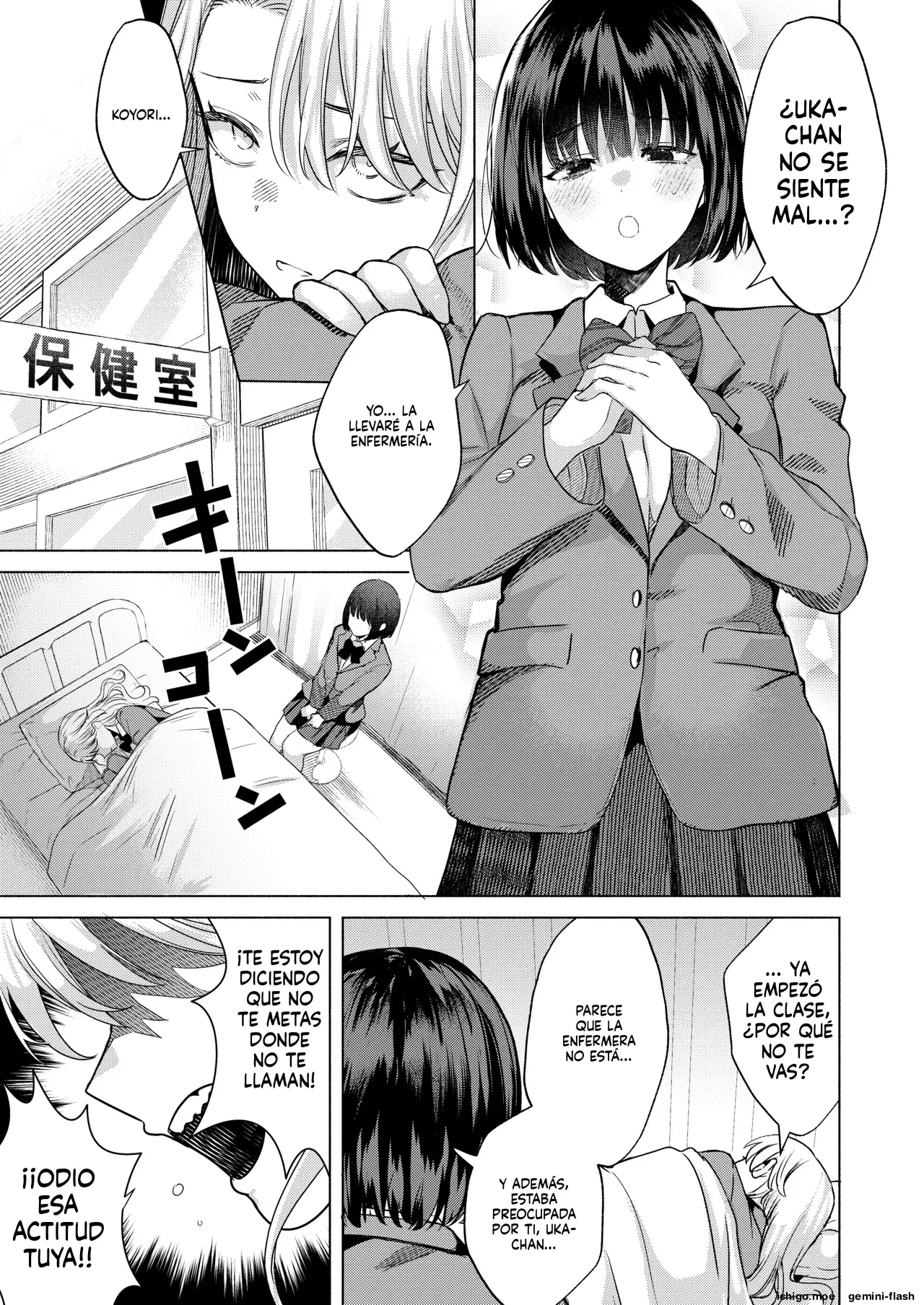 Ichigun Joshi no Otoshikata "Kouhen" capítulo 1 página 26