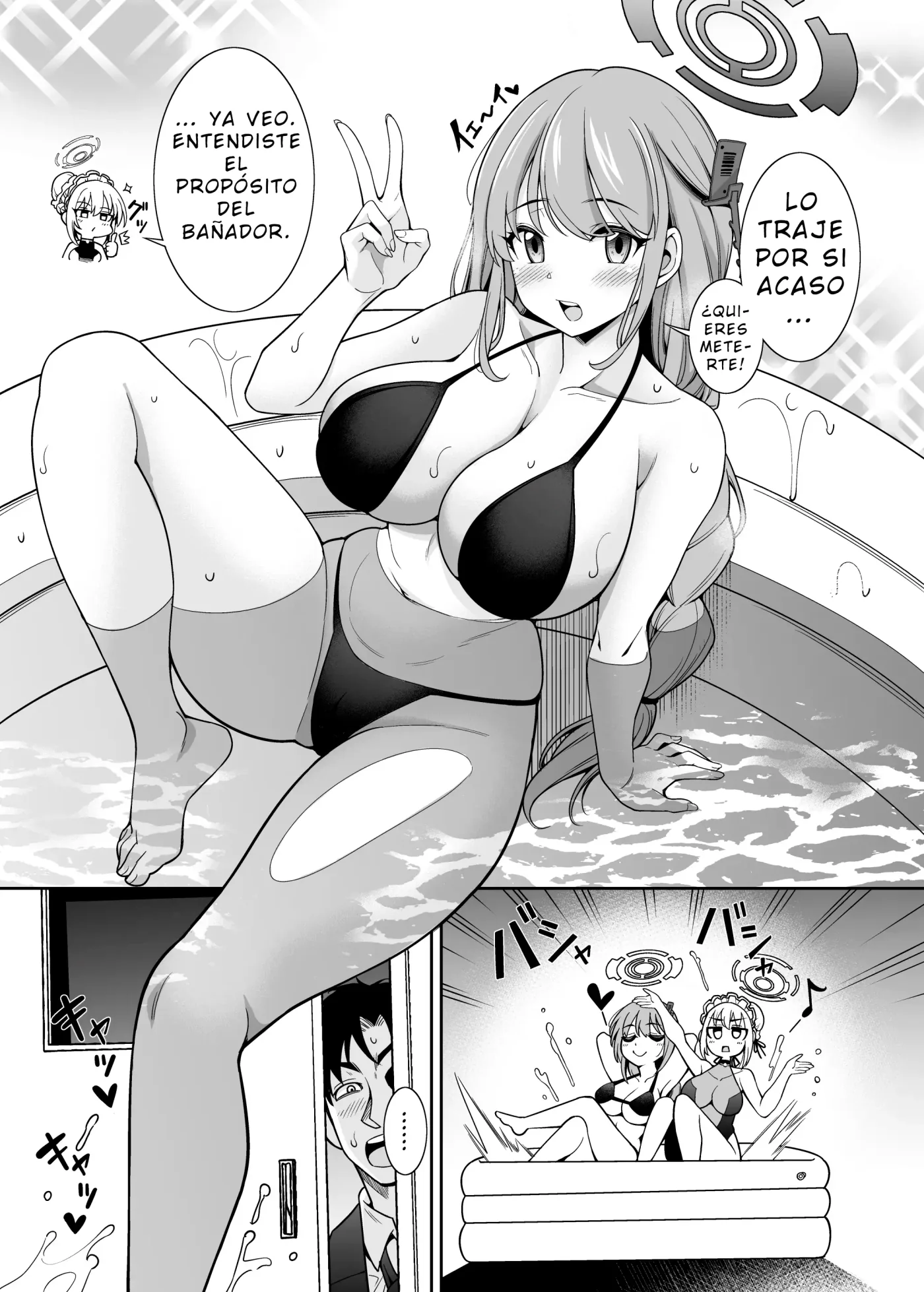 [Shikigami Kuroko] [Pool de Hakken! Decamaramaton] capítulo 1 página 4