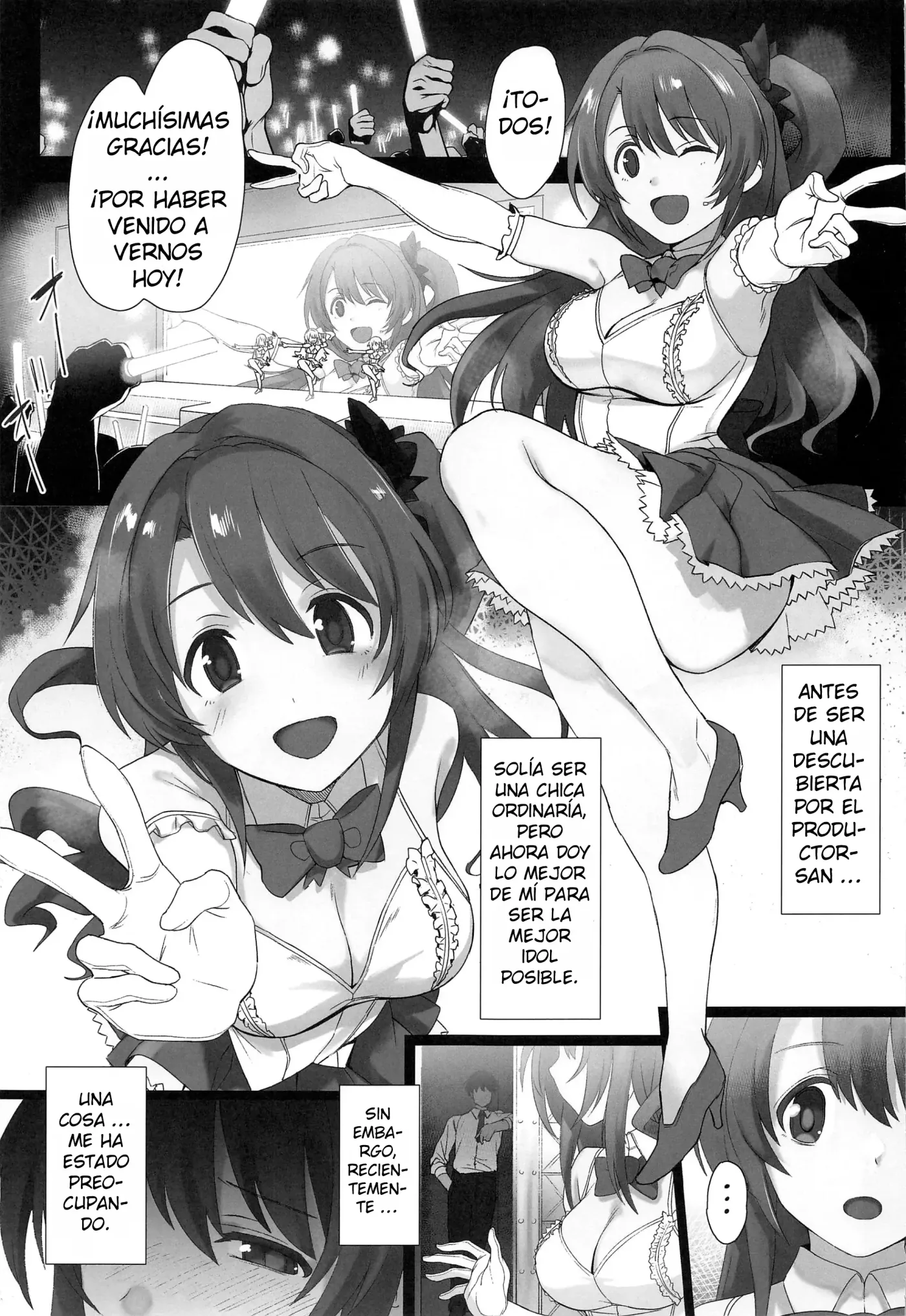 [Yodare] [Shimamura-san no Hatsujouki Jijou] capítulo 1 página 2