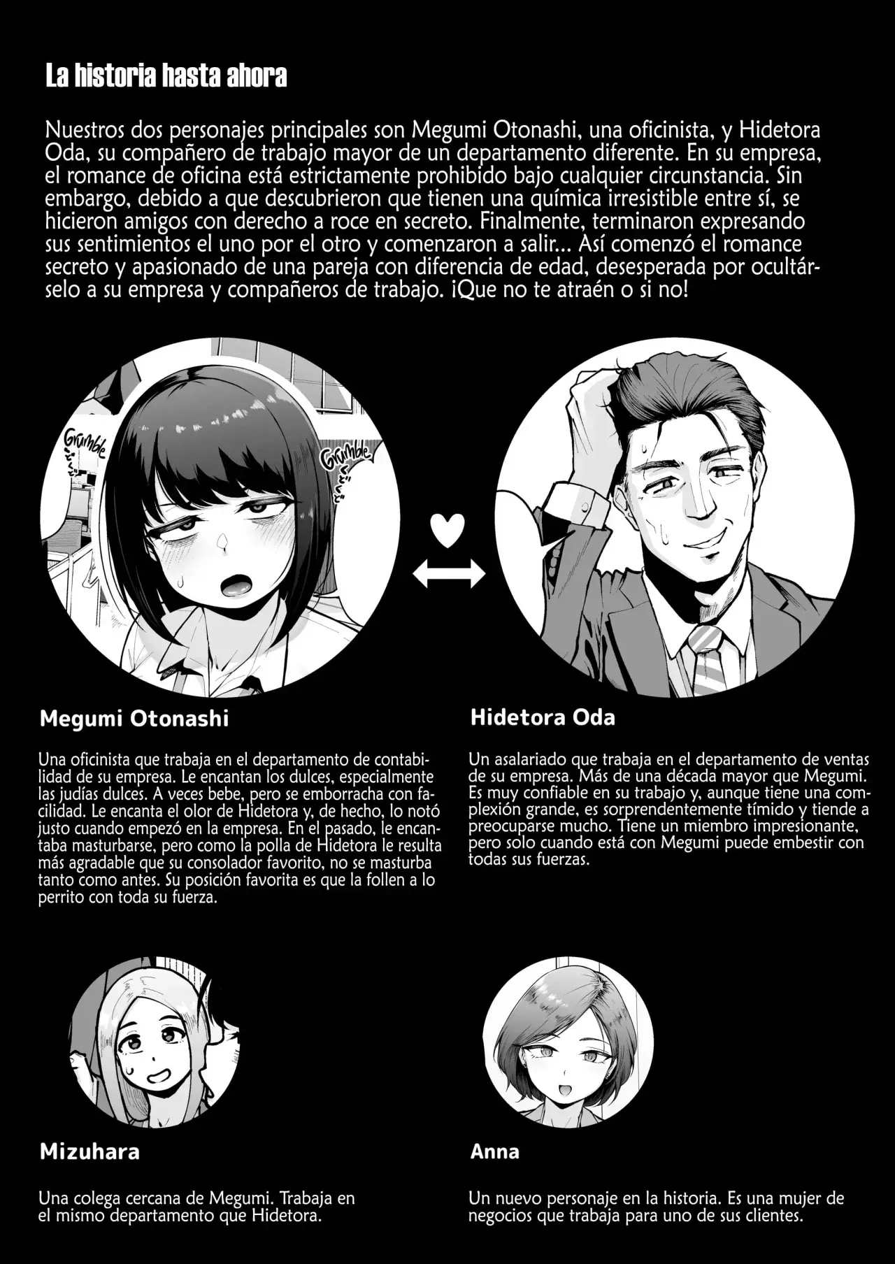 Shanai Renai wa Kinshi desu! 1-2 capítulo 1 página 53