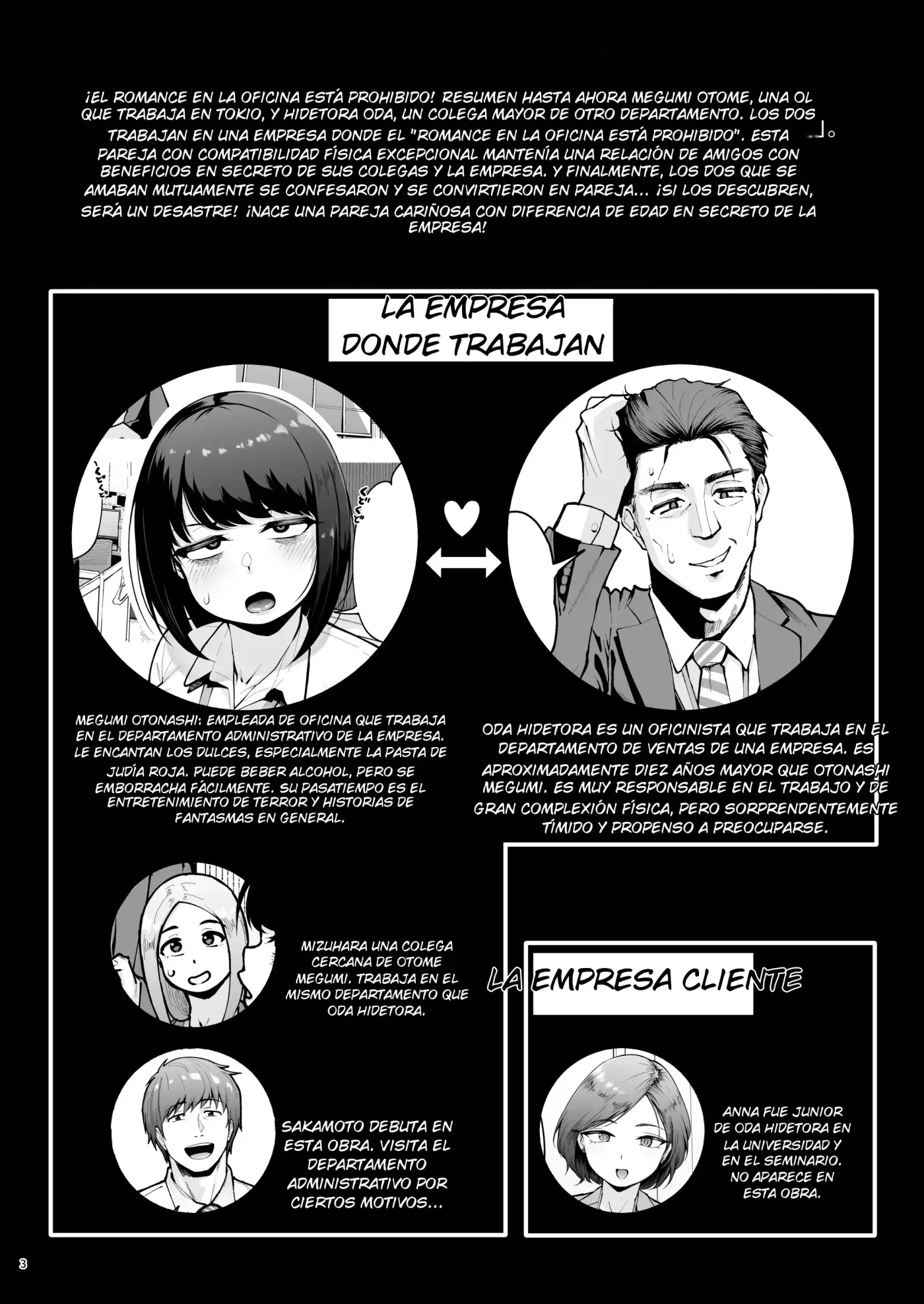 Shanai Renai wa Kinshi desu! 3 capítulo 1 página 2