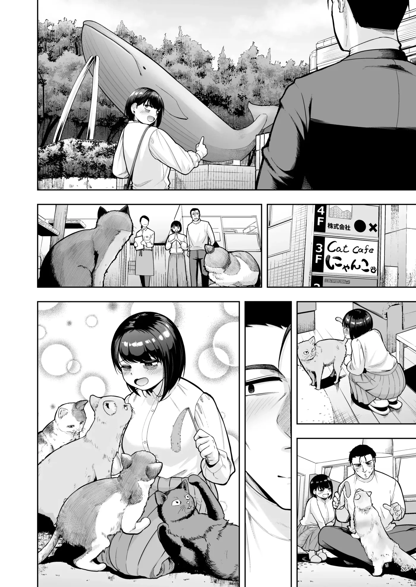 Shanai Renai wa Kinshi desu! 3 capítulo 1 página 25
