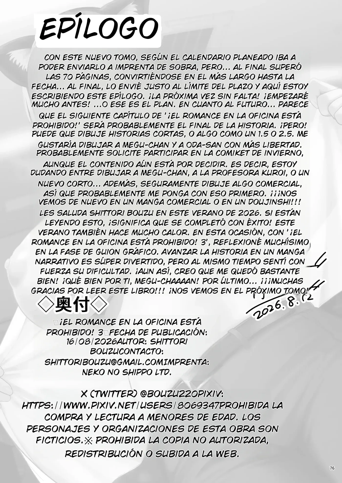 Shanai Renai wa Kinshi desu! 3 capítulo 1 página 74