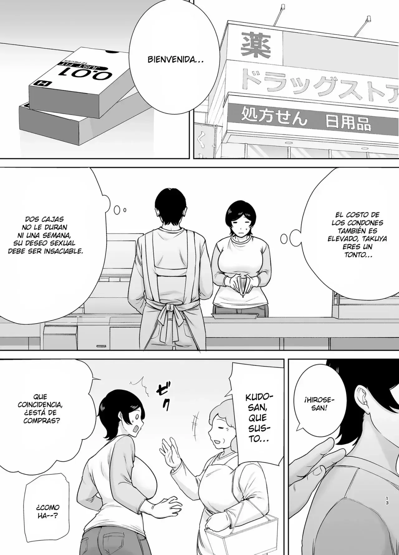 Okaa-san Datte Onna Nandayo! 1-6 capítulo 1 página 69