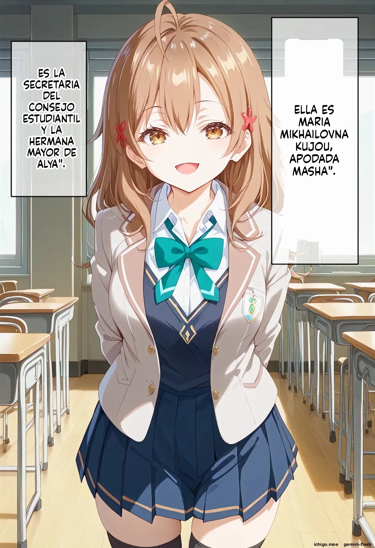 Cuii Choukyou Sareta Seito Kai Zenin Netorare Haramase (Spanish) MTL capítulo 1 página 50