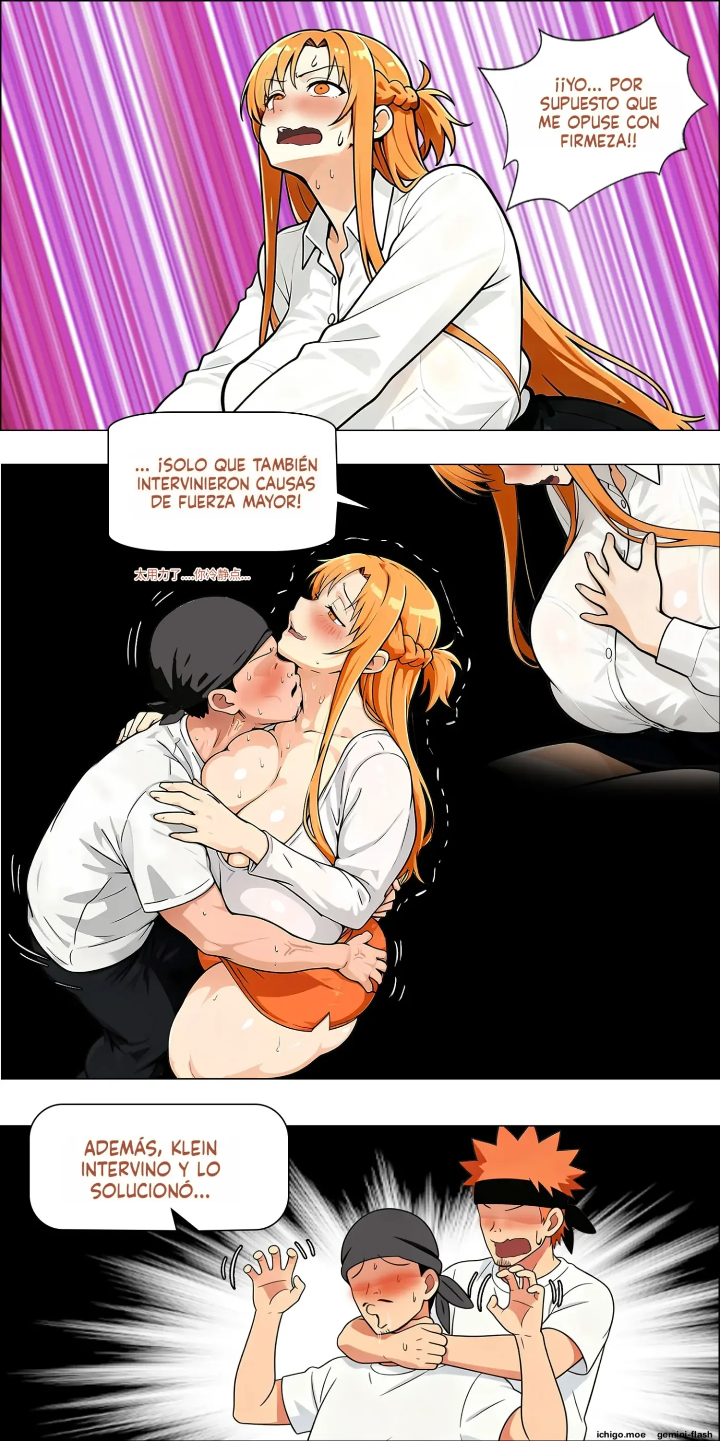 Asuna's Family 74-91 (Spanish) MTL capítulo 1 página 44