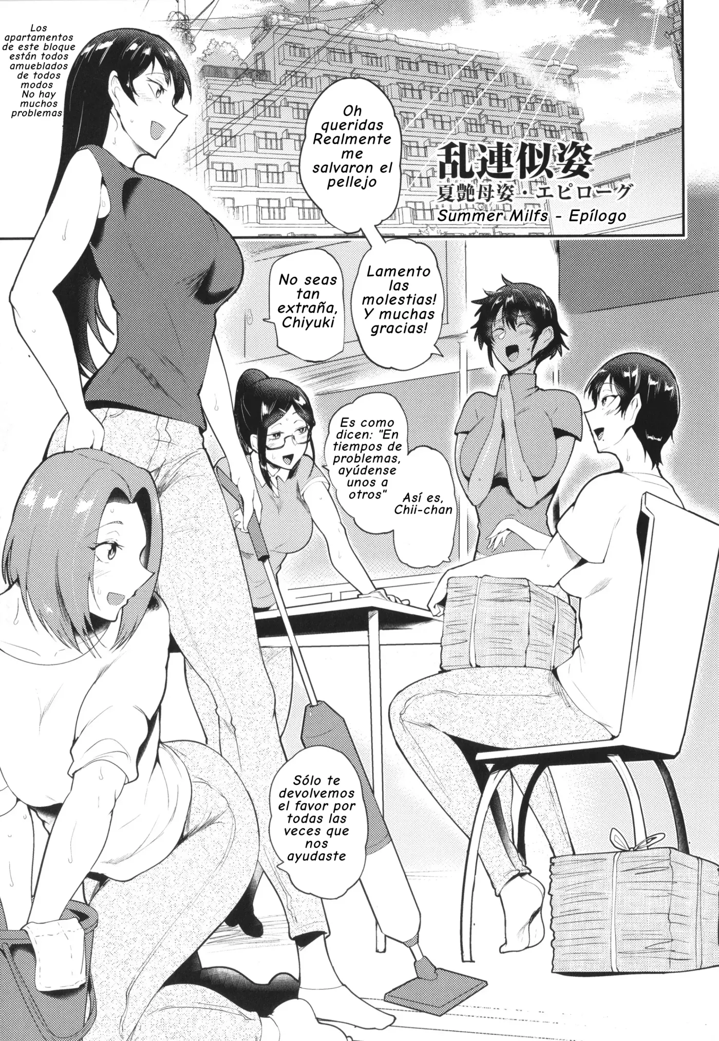 KAENBOSHI|El Verano de las Milfs capítulo 1 página 8