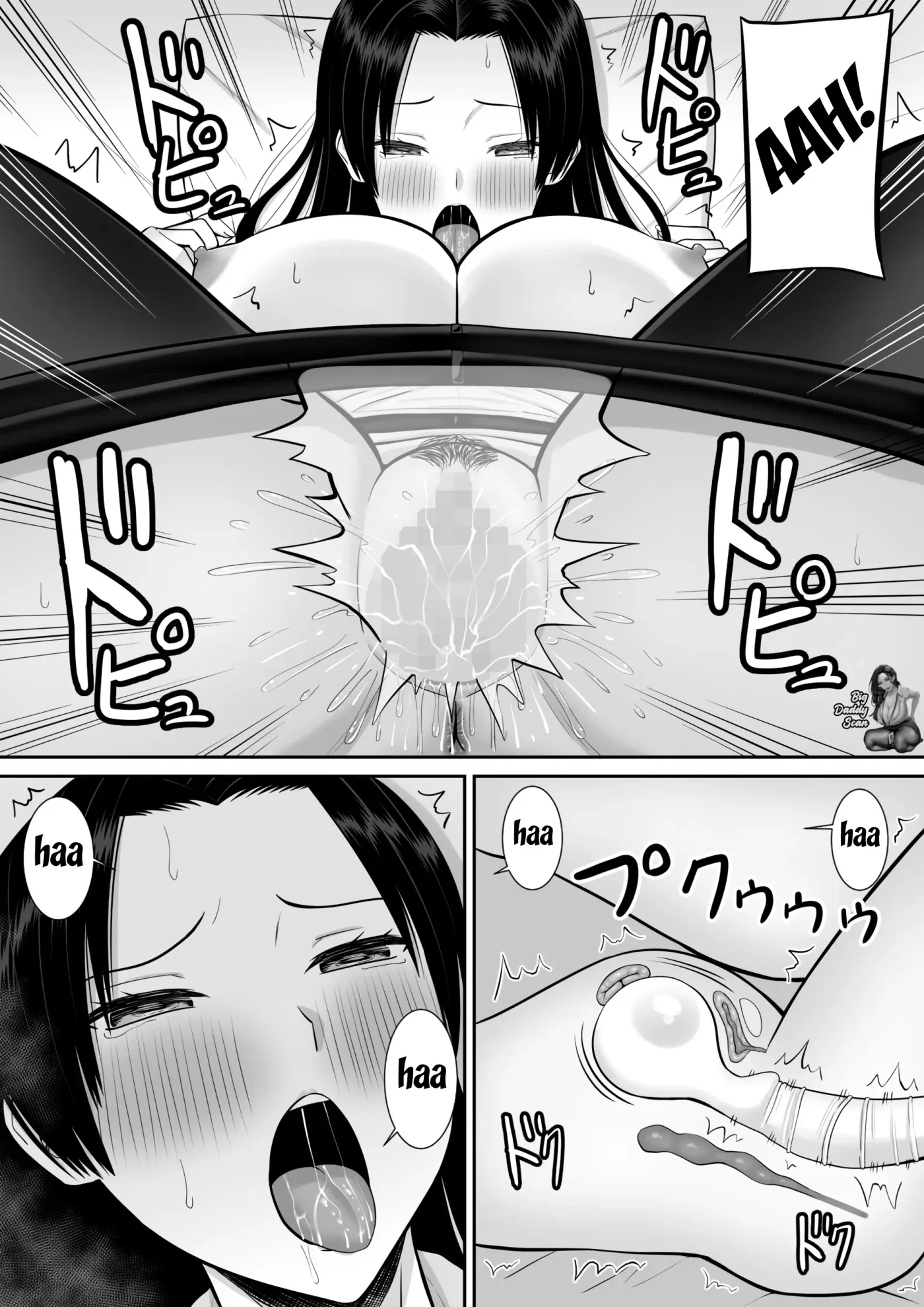 Boku no Kaa-san ga Netorareteru!?｜¿¡Mi Madre Esta Cometiendo Netorare!？2 capítulo 1 página 23